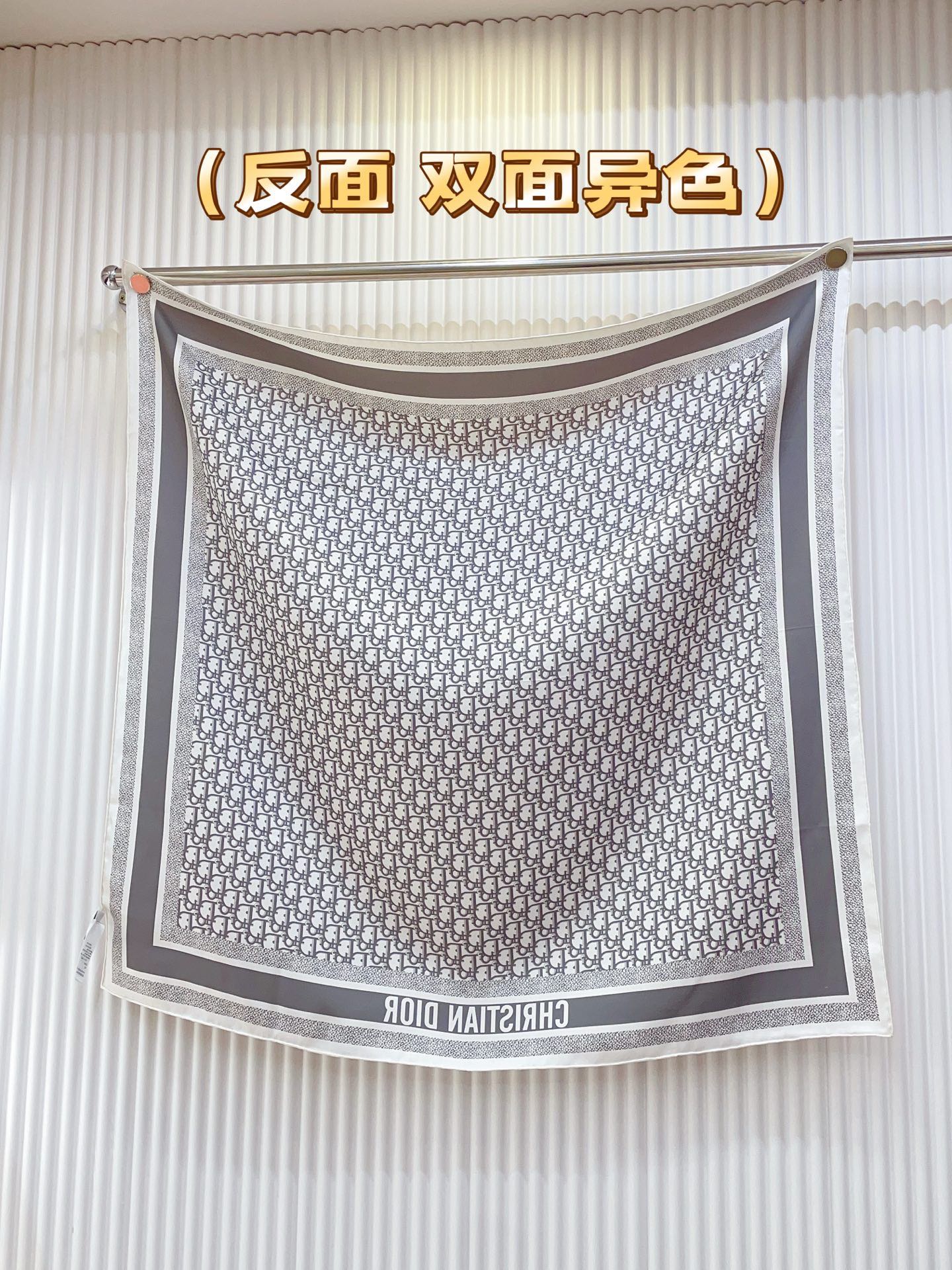 ✨✨【18姆米 双面异色】DIOR 真丝方巾，高冷范，采用顶级斜纹真丝材质，打造如婴儿肌肤般的手感， 业