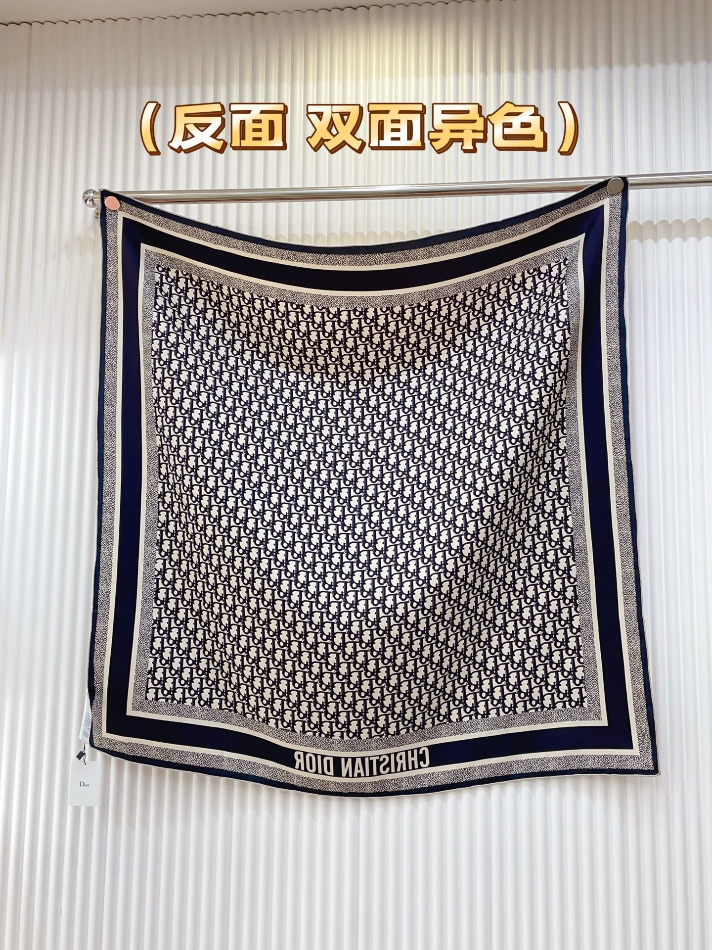 ✨✨【18姆米 双面异色】DIOR 真丝方巾，高冷范，采用顶级斜纹真丝材质，打造如婴儿肌肤般的手感， 业