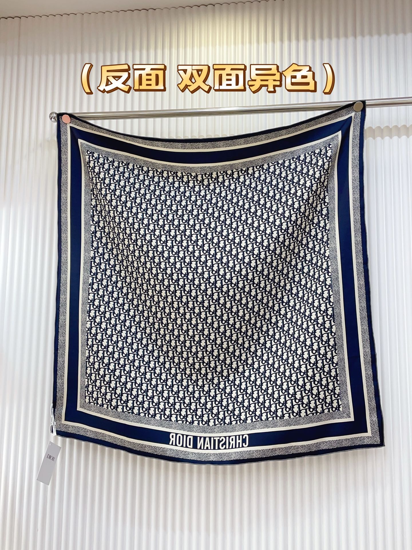 ✨✨【18姆米 双面异色】DIOR 真丝方巾，高冷范，采用顶级斜纹真丝材质，打造如婴儿肌肤般的手感， 业