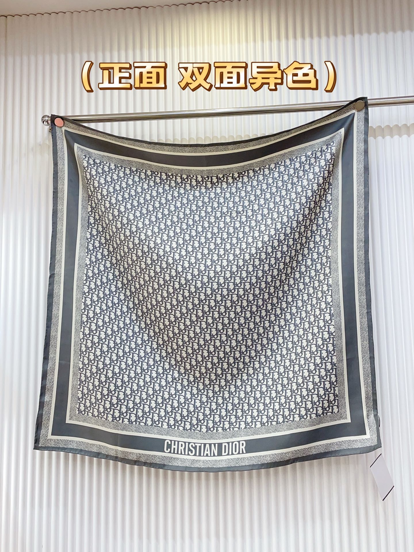 ✨✨【18姆米 双面异色】DIOR 真丝方巾，高冷范，采用顶级斜纹真丝材质，打造如婴儿肌肤般的手感， 业