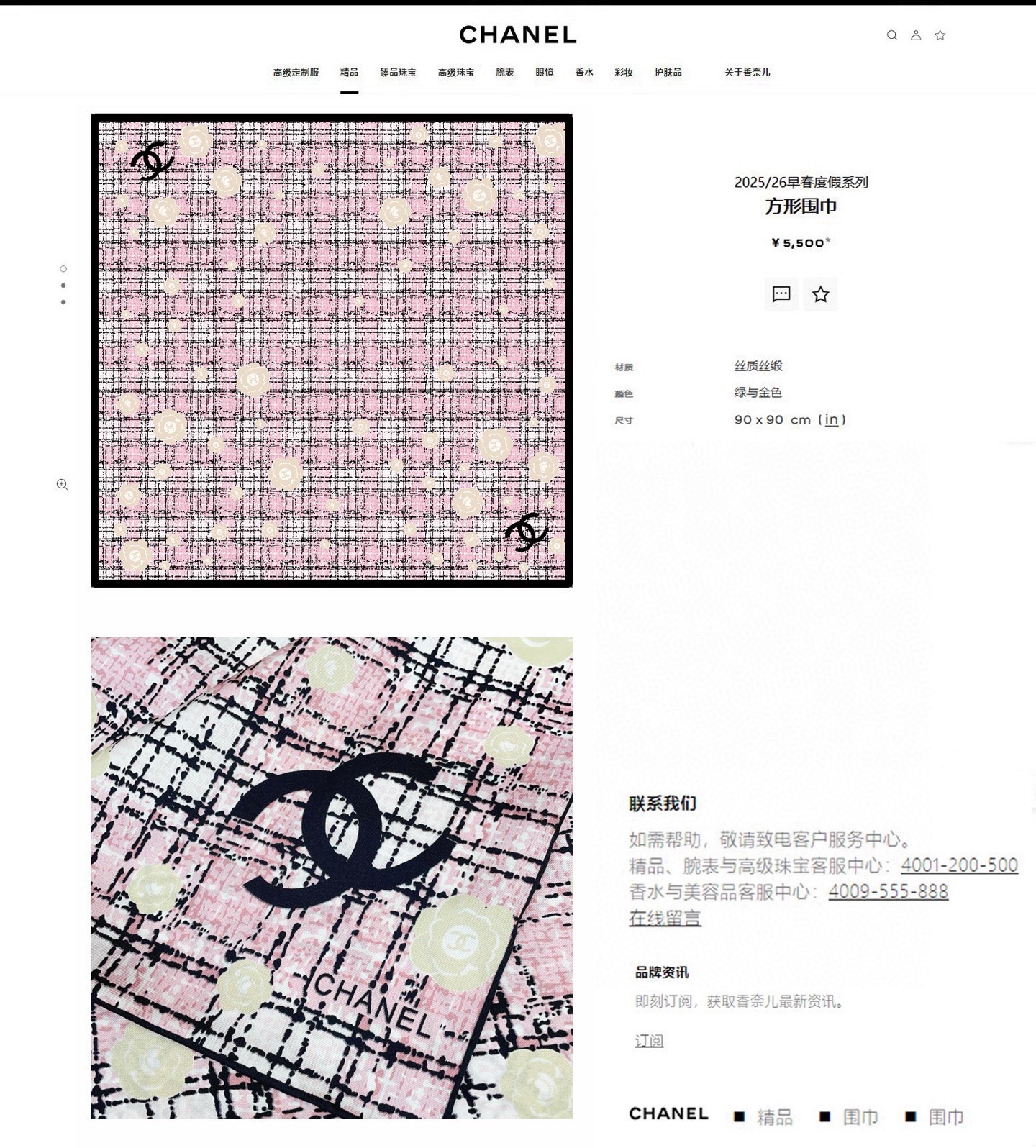 ✨✨【18姆米 双面同色】新款小香‼️美翻了[流泪]最新御用殿堂级极品‼️经典元素图案设计风格❗️美丽至极 真的 上身极