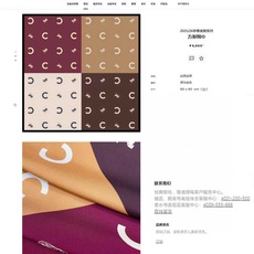 ✨✨【18姆米 双面同色】上身效果疯狂的喜欢❗️专柜也是刚刚上架的,CELINE最最新款~非常有看头,瑟 ✨✨【18姆米 双面同色】上身效果疯狂的喜欢❗️专柜也是刚刚上架的,CELINE最最新款~非常有看头,瑟