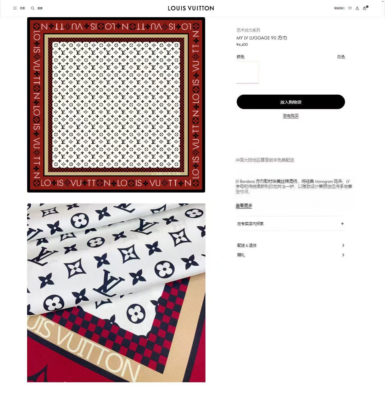 ✨✨【18姆米 双面同色】上身效果疯狂的喜欢❗️专柜也是刚刚上架的，L*最最新款~非常有看头，L的这类元