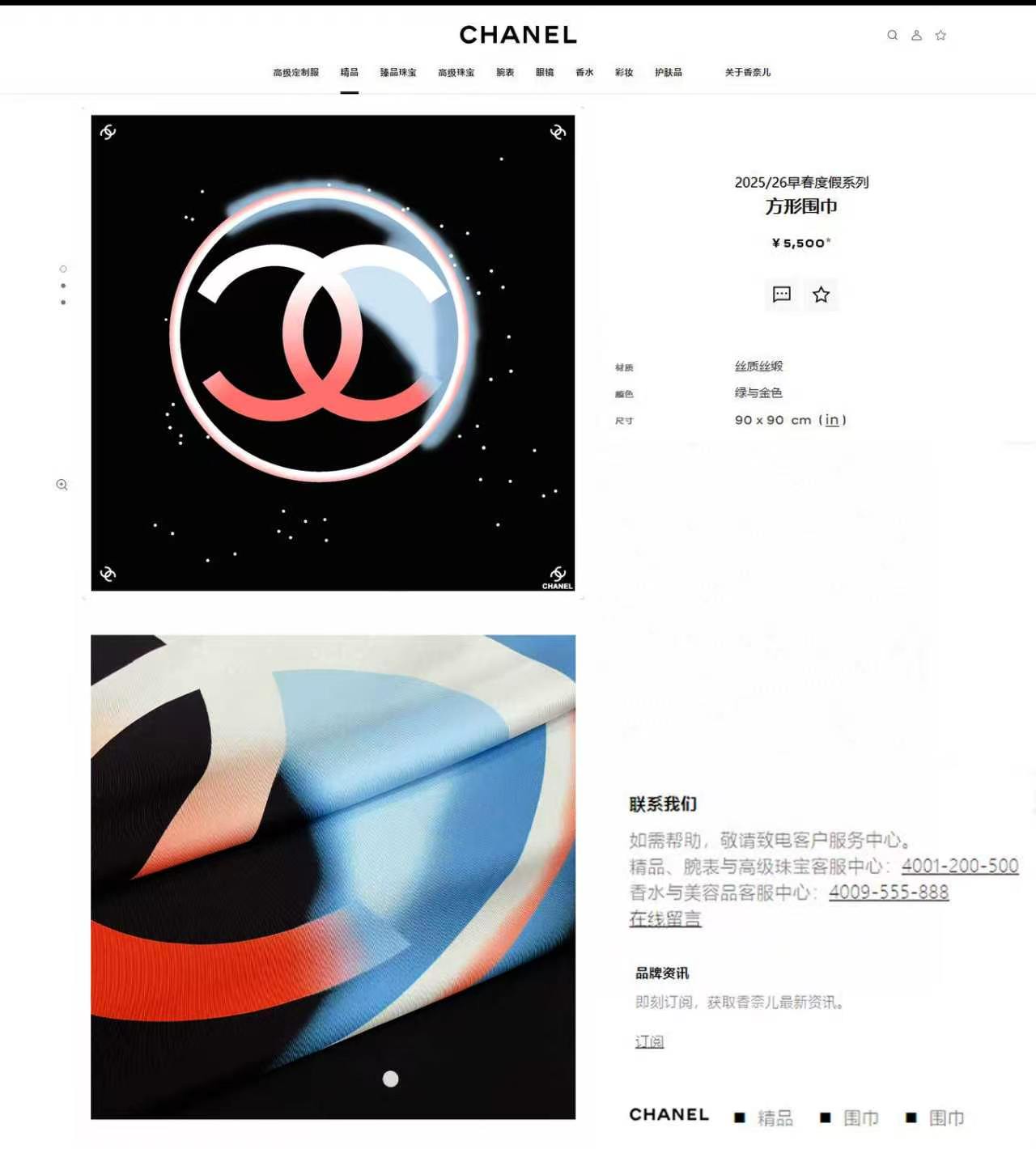 ✨✨【18姆米 双面同色】新款小香‼️美翻了[流泪]最新御用殿堂级极品‼️经典元素图案设计风格❗️美丽至极 真的 上身极