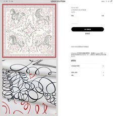 ✨✨【18姆米 双面同色】上身效果疯狂的喜欢❗️专柜也是刚刚上架的,L*最最新款~非常有看头,L的这类元素一直是高级女人 ✨✨【18姆米 双面同色】上身效果疯狂的喜欢❗️专柜也是刚刚上架的,L*最最新款~非常有看头,L的这类元素一直是高级女人