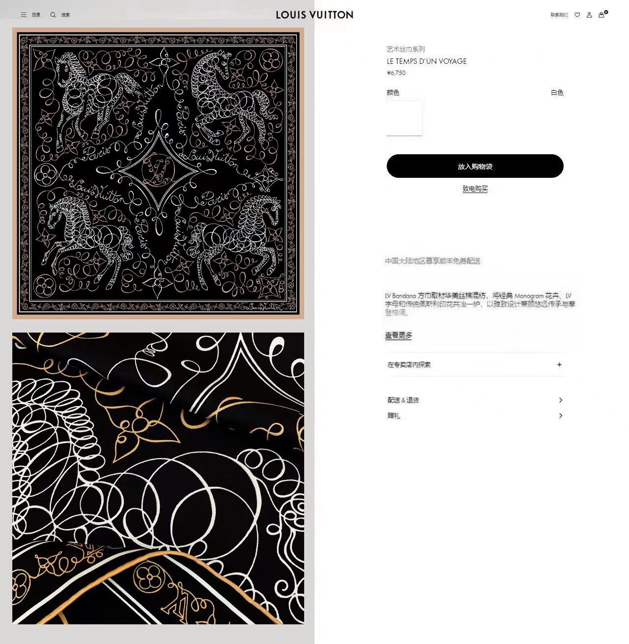 ✨✨【18姆米 双面同色】上身效果疯狂的喜欢❗️专柜也是刚刚上架的，L*最最新款~非常有看头，L的这类元素一直是高级女人