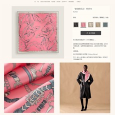 ✨✨【18姆米 双面同色】H**S真丝新款🆕👏👏买了都说好看‼️推荐💕【跃动的马儿 90】真丝方巾,顶级 ✨✨【18姆米 双面同色】H**S真丝新款🆕👏👏买了都说好看‼️推荐💕【跃动的马儿 90】真丝方巾,顶级