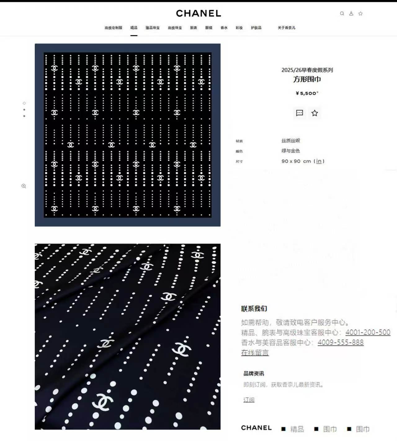 ✨✨【18姆米 双面同色】新款小香‼️美翻了[流泪]最新御用殿堂级极品‼️经典元素图案设计风格❗️美丽至极 真的 上身极