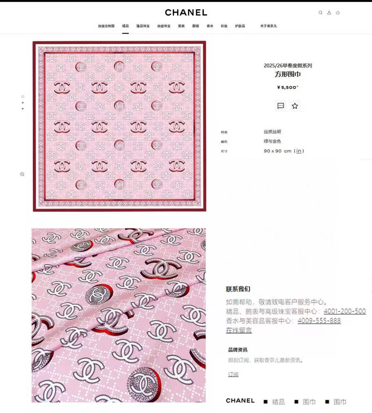 🆕 ✨✨【18姆米 双面同色】新款小香‼️美翻了[流泪]最新御用殿堂级极品‼️经典元素图案设计风格❗️美丽至极 真的 上