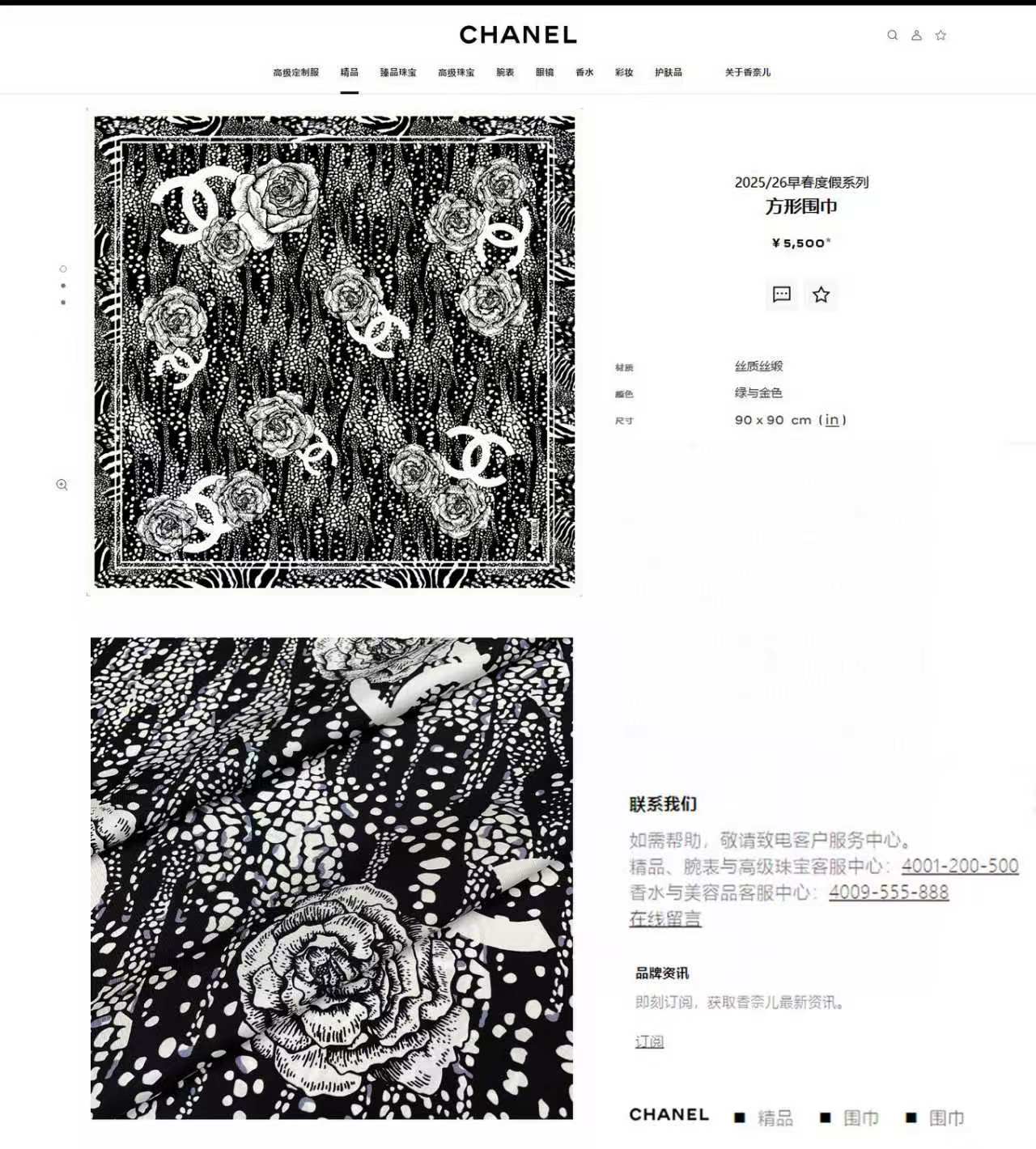 ✨✨【18姆米 双面同色】新款小香‼️美翻了[流泪]最新御用殿堂级极品‼️经典元素图案设计风格❗️美丽至