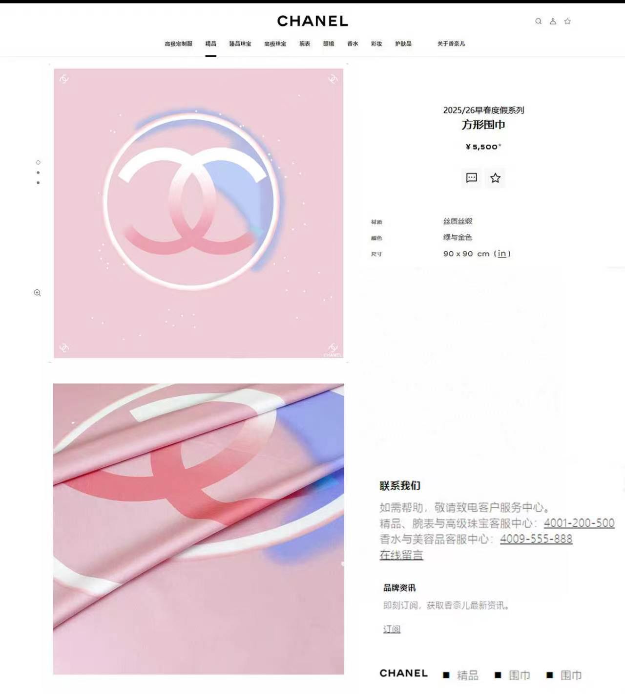 ✨✨【18姆米 双面同色】新款小香‼️美翻了[流泪]最新御用殿堂级极品‼️经典元素图案设计风格❗️美丽至极 真的 上身极