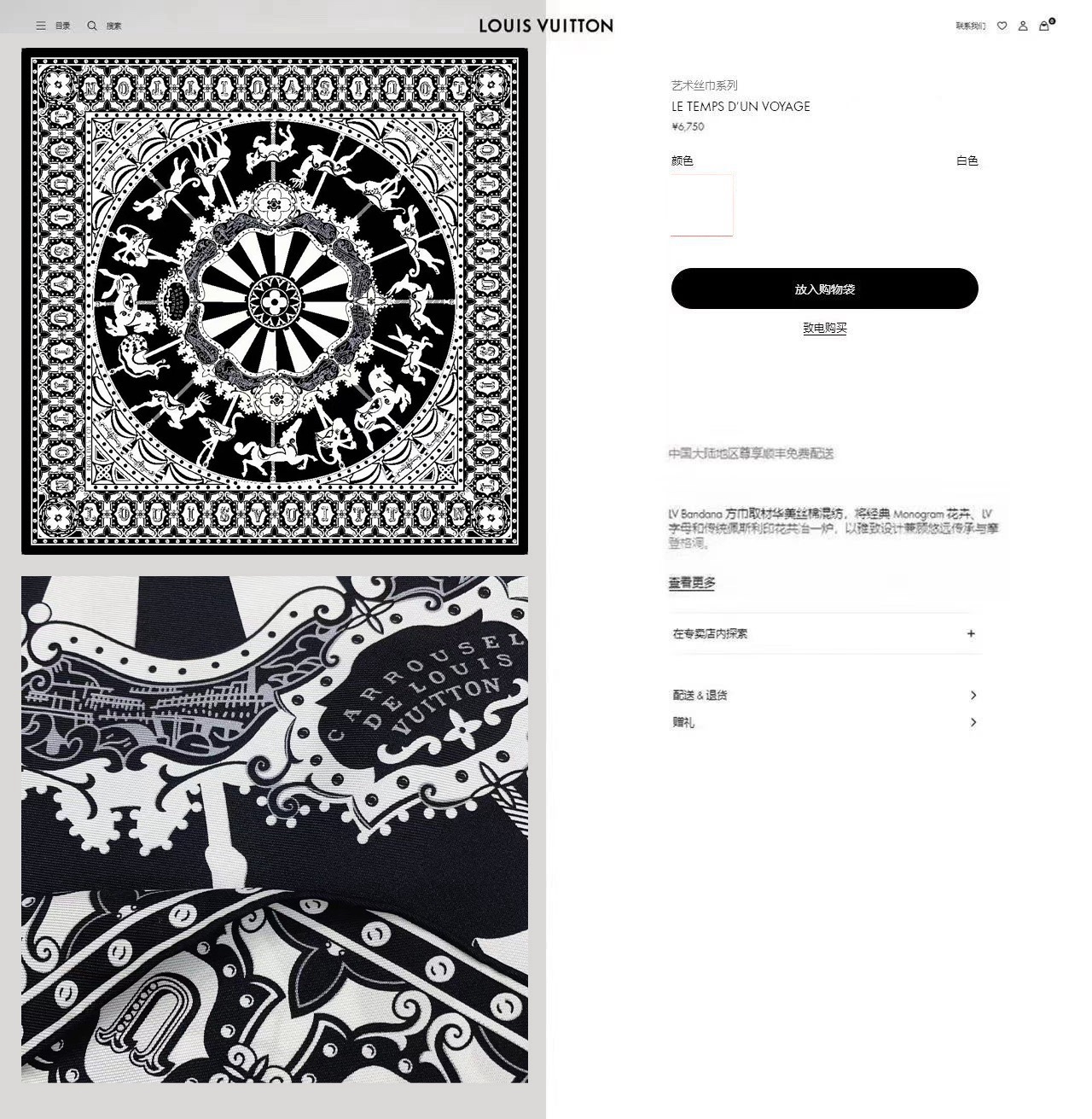 ✨✨【18姆米 双面同色】上身效果疯狂的喜欢❗️专柜也是刚刚上架的，L*最最新款~非常有看头，L的这类元素一直是高级女人