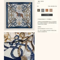 ✨✨【18姆米 双面同色】H**S真丝新款🆕👏👏买了都说好看‼️推荐💕【鞍马🐎90】真丝方巾,顶级工艺超值‼️专柜爆款🎁 ✨✨【18姆米 双面同色】H**S真丝新款🆕👏👏买了都说好看‼️推荐💕【鞍马🐎90】真丝方巾,顶级工艺超值‼️专柜爆款🎁
