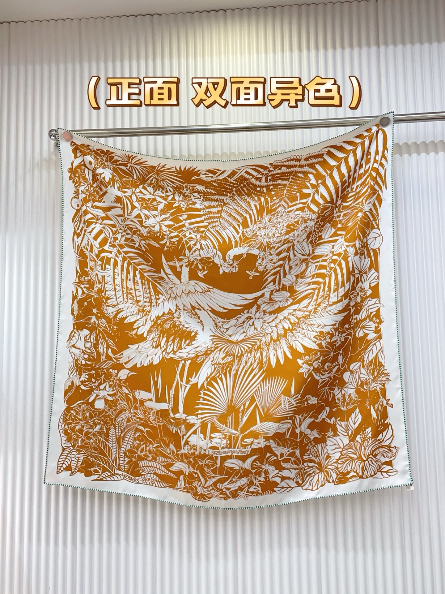 ✨✨【18姆米 双面异色】H**S真丝新款🆕👏👏买了都说好看‼️推荐💕【红鹤派对图腾版 90】真丝方巾，