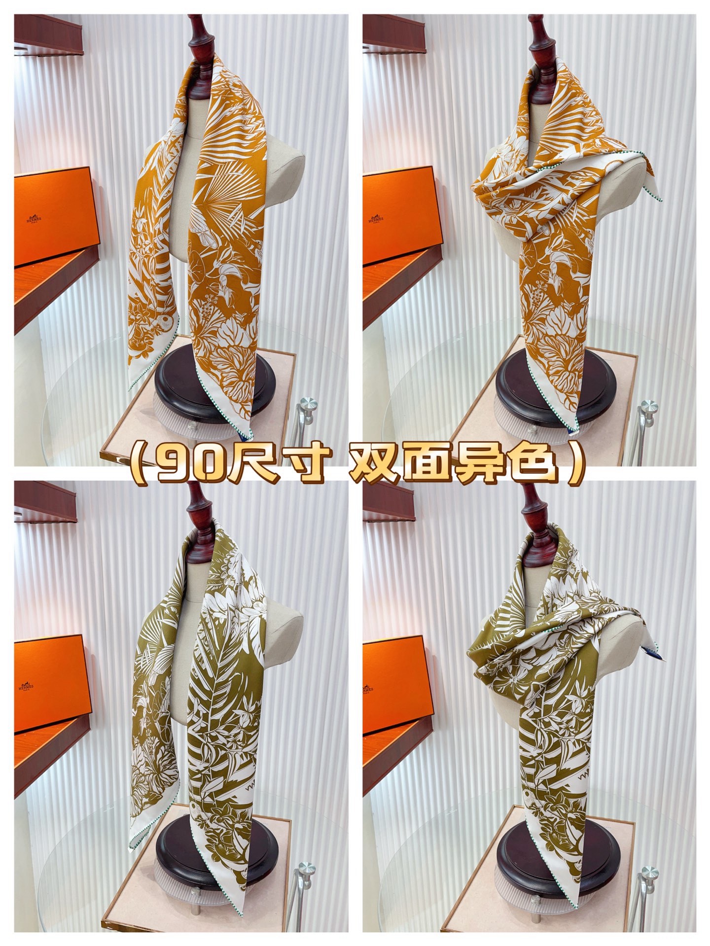 ✨✨【18姆米 双面异色】H**S真丝新款🆕👏👏买了都说好看‼️推荐💕【红鹤派对图腾版 90】真丝方巾，