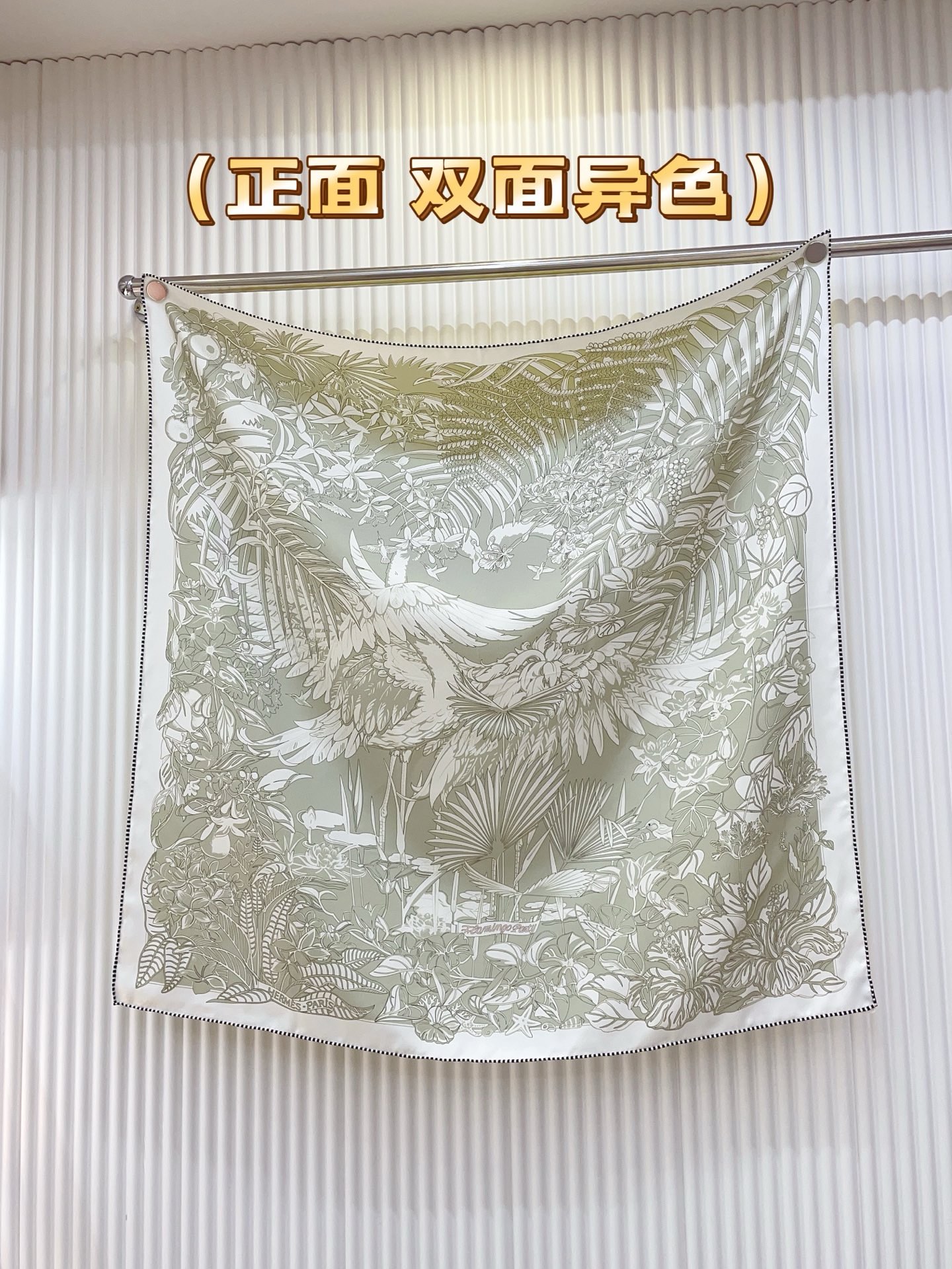 ✨✨【18姆米 双面异色】H**S真丝新款🆕👏👏买了都说好看‼️推荐💕【红鹤派对图腾版 90】真丝方巾，