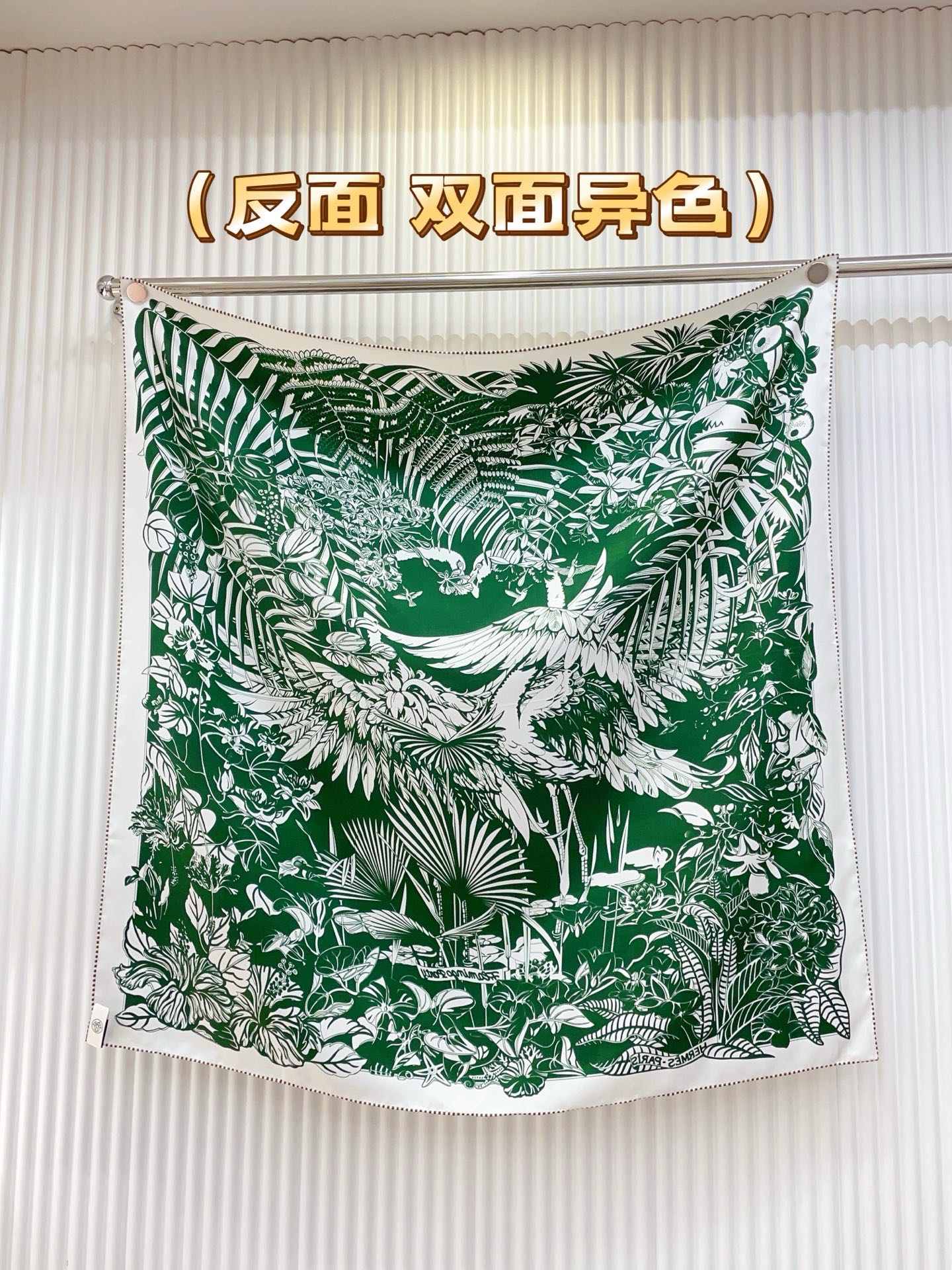 ✨✨【18姆米 双面异色】H**S真丝新款🆕👏👏买了都说好看‼️推荐💕【红鹤派对图腾版 90】真丝方巾，