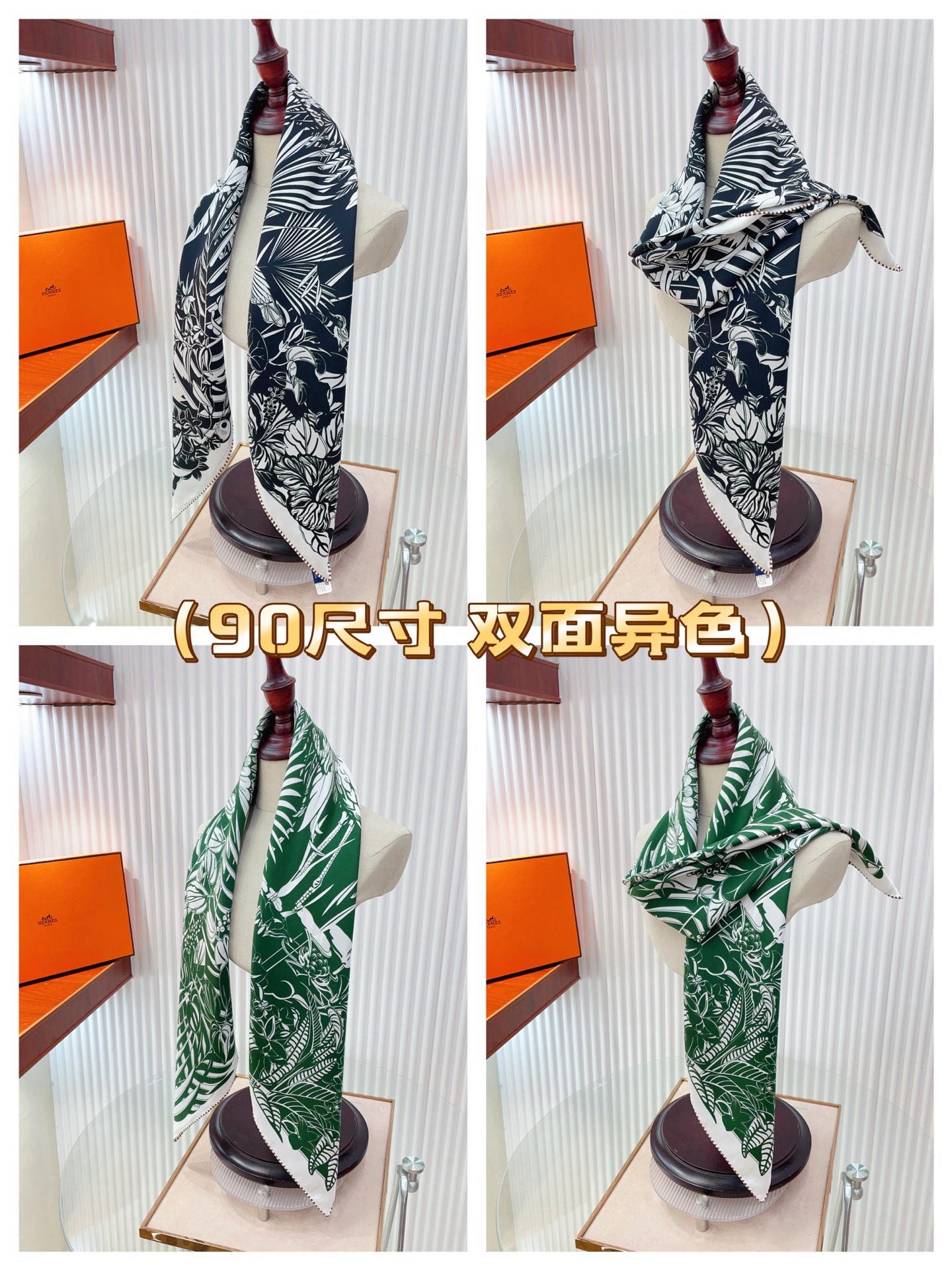 ✨✨【18姆米 双面异色】H**S真丝新款🆕👏👏买了都说好看‼️推荐💕【红鹤派对图腾版 90】真丝方巾，