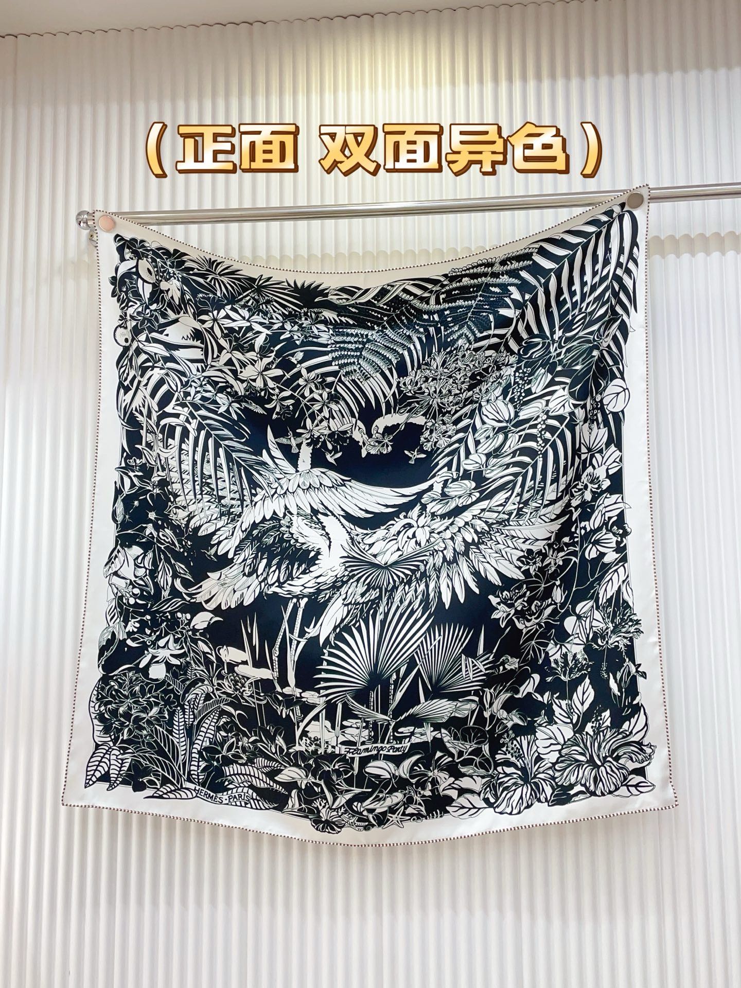 ✨✨【18姆米 双面异色】H**S真丝新款🆕👏👏买了都说好看‼️推荐💕【红鹤派对图腾版 90】真丝方巾，