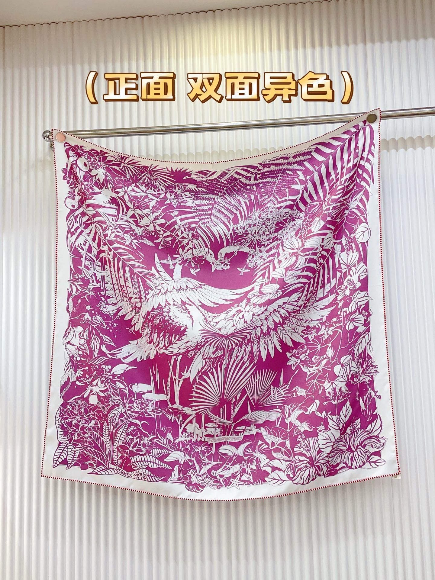 ✨✨【18姆米 双面异色】H**S真丝新款🆕👏👏买了都说好看‼️推荐💕【红鹤派对图腾版 90】真丝方巾，