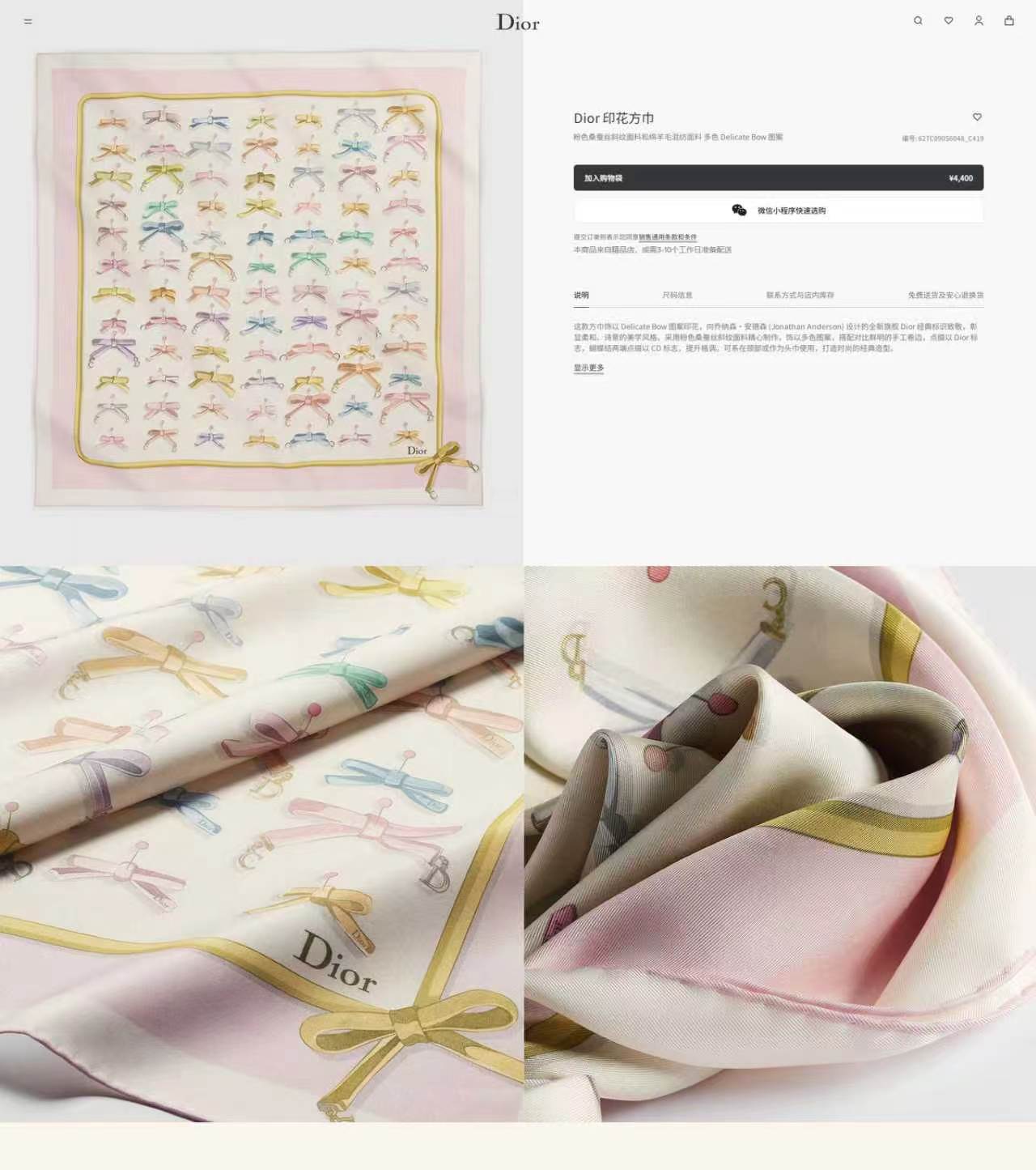 ✨✨【双面同色 丝毛款】新款🧣CD家羊绒新款 买了都说好看‼️推荐💕双面同色羊绒方巾‼️D家ZG爆款🎁💟