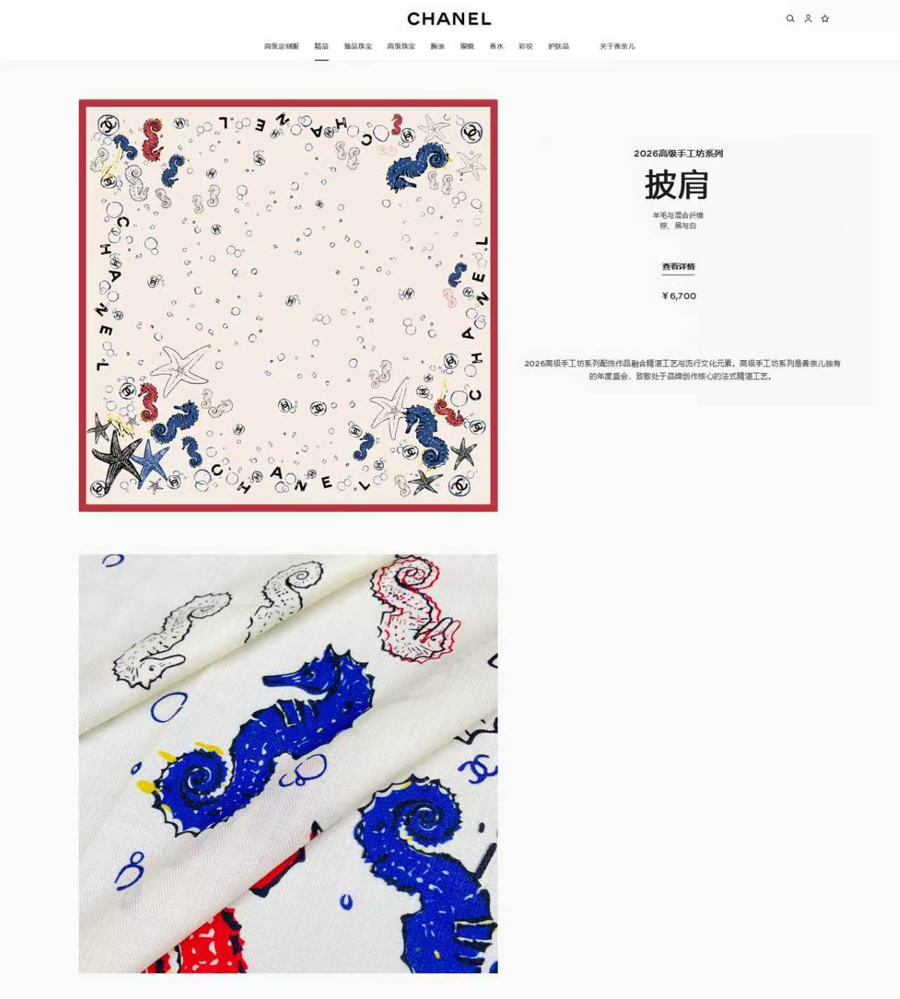 ✨✨【双面同色 丝毛款】小香 羊绒方巾‼️抢‼️VIP推荐 ‼️👍下手一定要快【高端 大爱 ‼️纯羊绒 