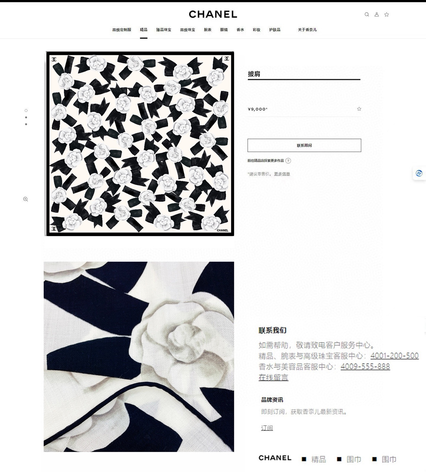 ✨✨【双面同色 丝毛款】小香 羊绒方巾‼️抢‼️VIP推荐 ‼️👍下手一定要快【高端 大爱 ‼️纯羊绒 