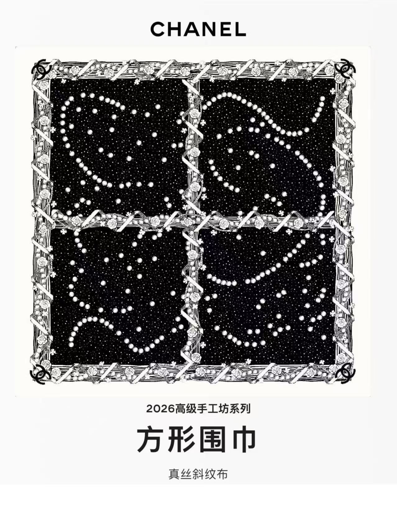 ✨✨【18姆米 双面同色】新款小香‼️美翻了[流泪]最新御用殿堂级极品‼️经典元素图案设计风格❗️美丽至