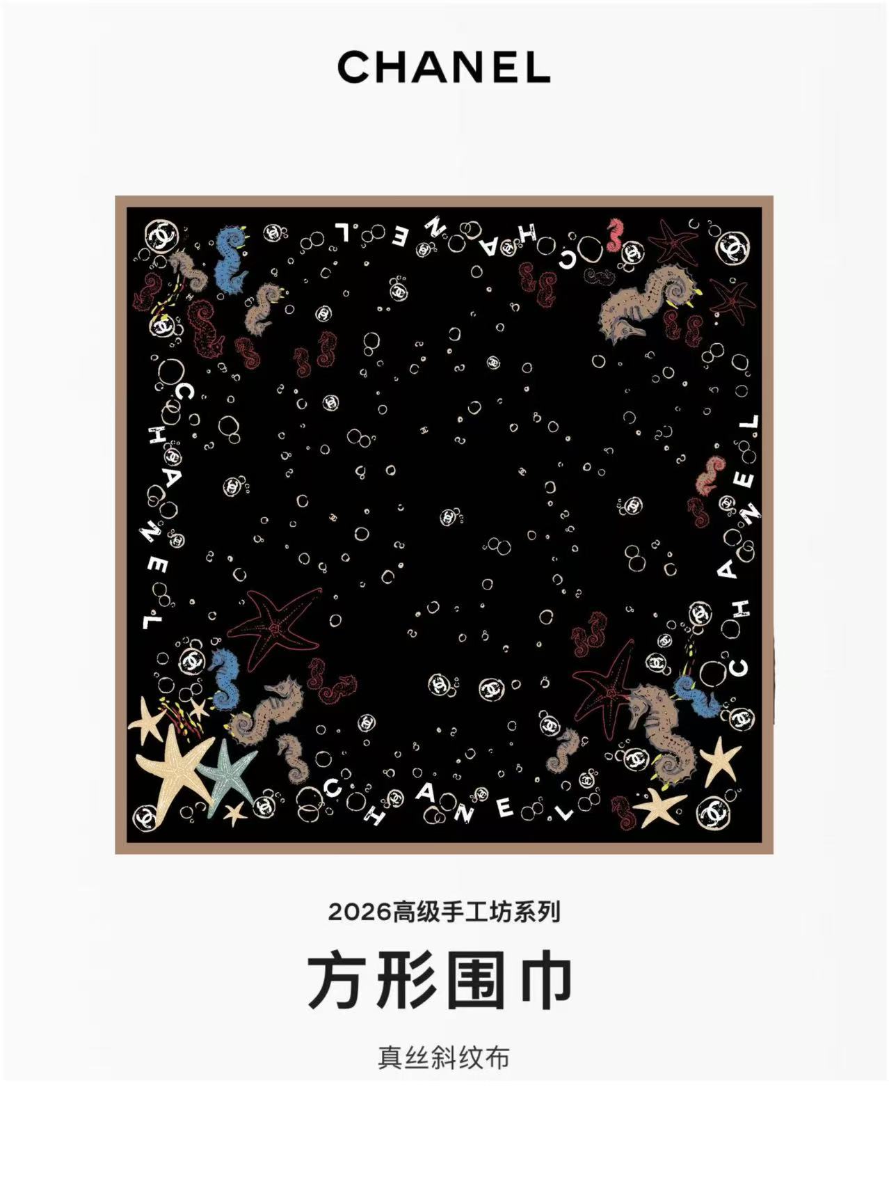 ✨✨【18姆米 双面同色】新款小香‼️美翻了[流泪]最新御用殿堂级极品‼️经典元素图案设计风格❗️美丽至