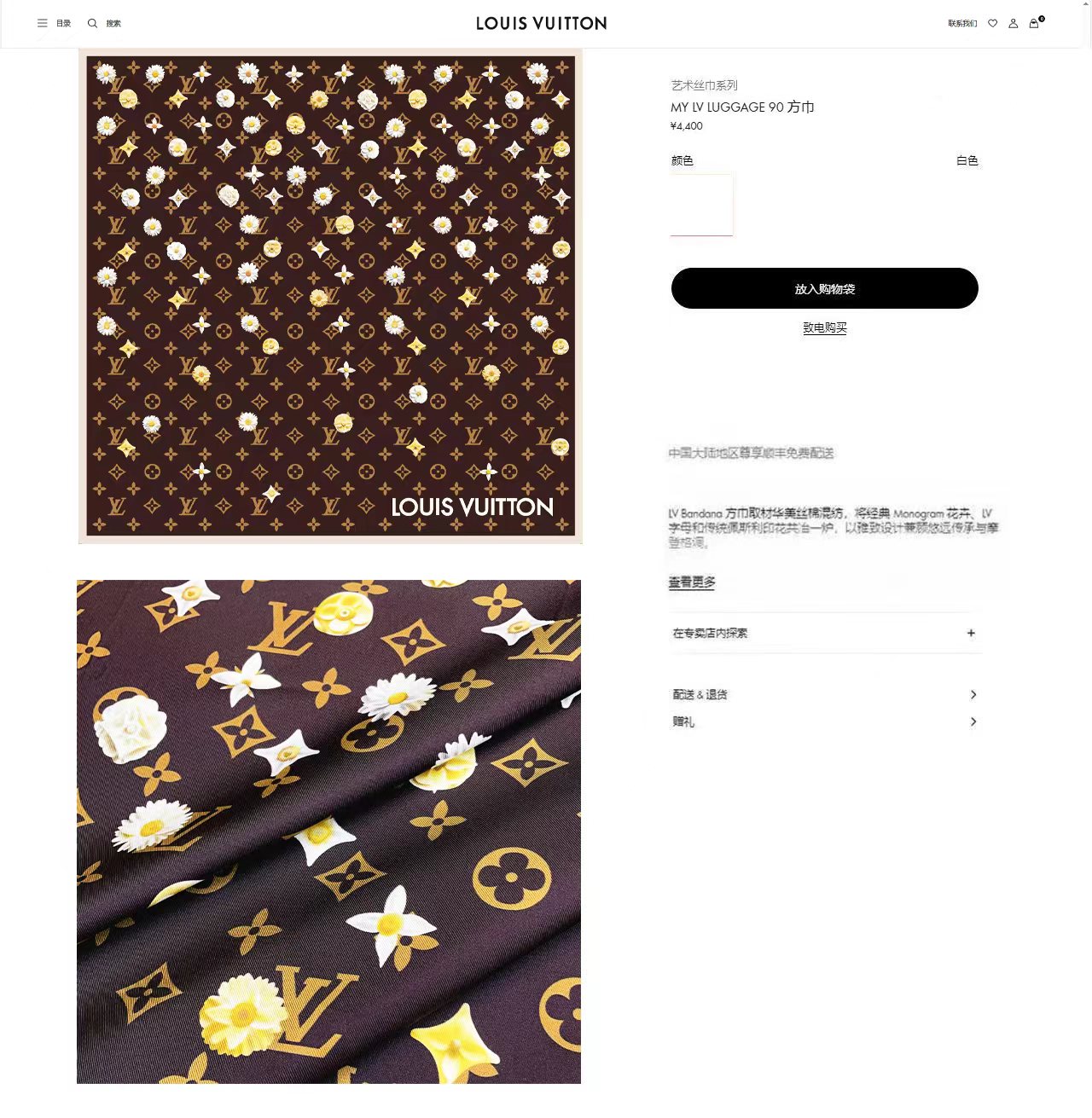 ✨✨【18 姆米 双面同色】上身效果疯狂的喜欢❗️专柜也是刚刚上架的，L*最最新款~非常有看头，L的这类