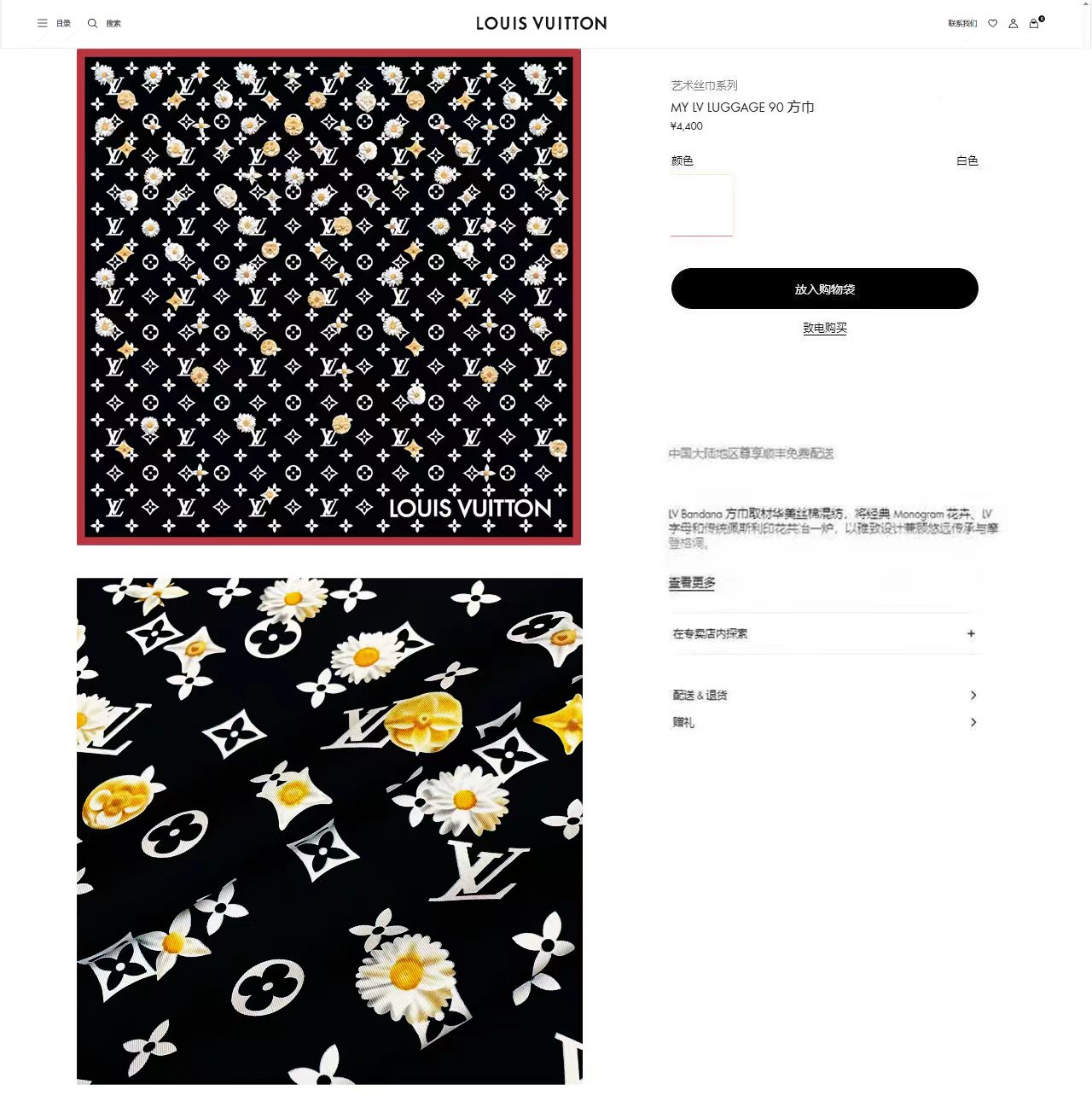 ✨✨【18 姆米 双面同色】上身效果疯狂的喜欢❗️专柜也是刚刚上架的，L*最最新款~非常有看头，L的这类