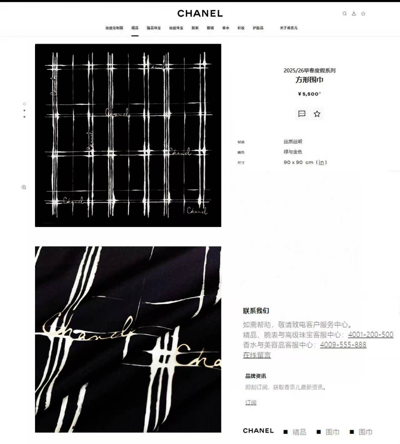 ✨✨【18姆米 双面同色】新款小香‼️美翻了[流泪]最新御用殿堂级极品‼️经典元素图案设计风格❗️美丽至