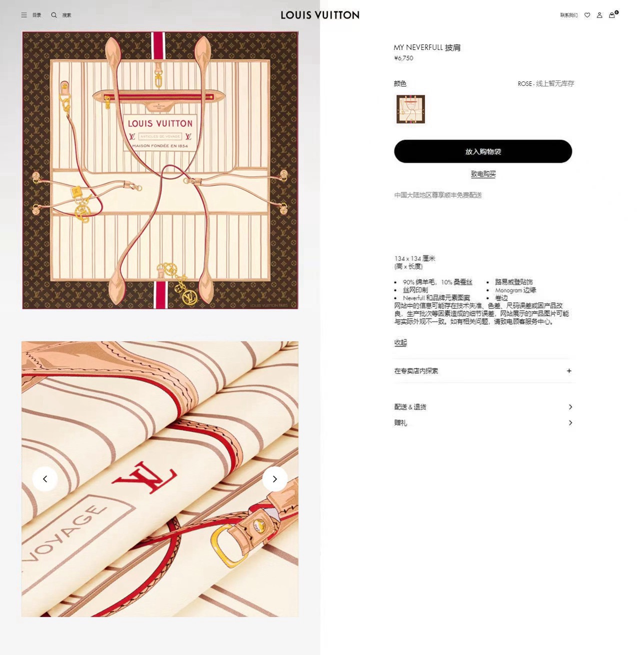✨✨【18姆米 双面同色】上身效果疯狂的喜欢❗️专柜也是刚刚上架的，L*最最新款~非常有看头，L的这类元