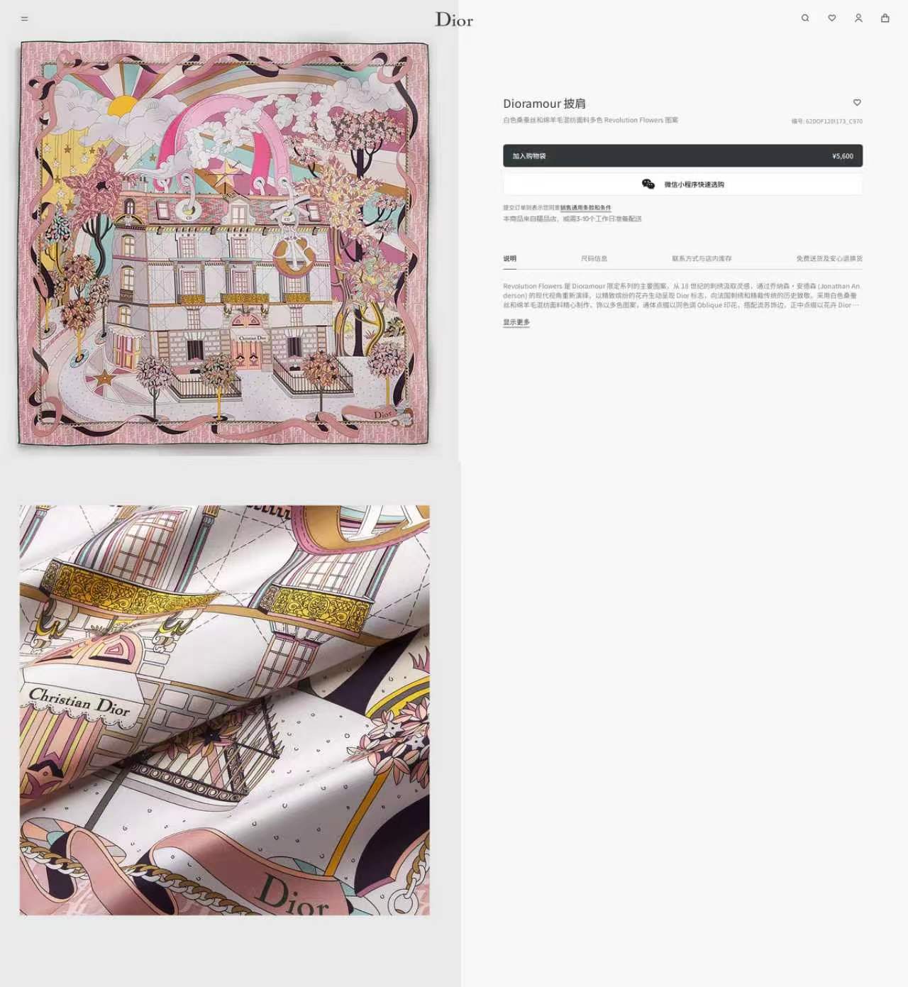 ✨✨【双面同色 丝毛款】CD家羊绒新款 买了都说好看‼️推荐💕双面同色羊绒方巾‼️D家ZG爆款🎁💟立体呈