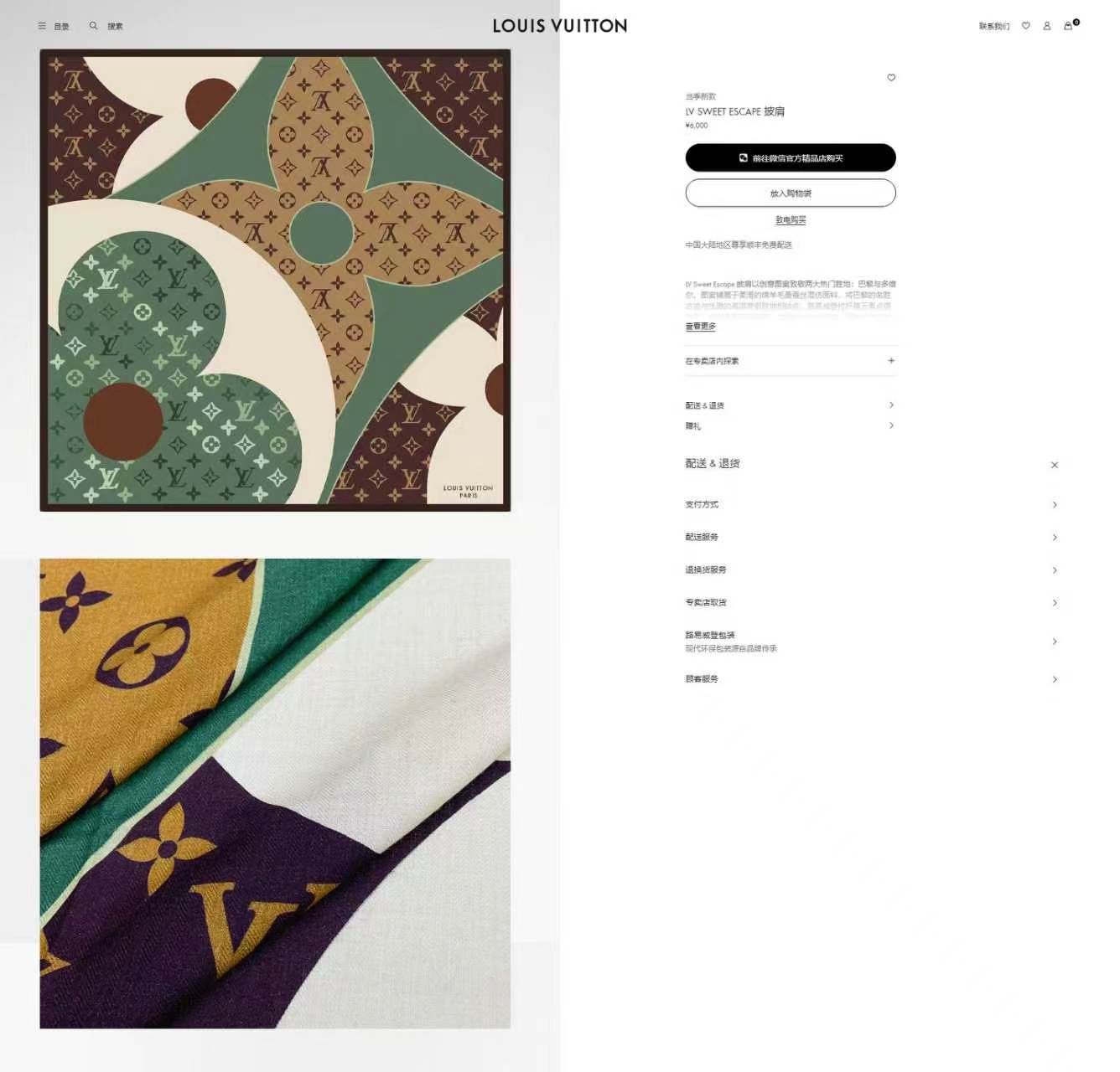 ✨✨【双面同色 丝毛款】L家羊绒新款 买了都说好看‼️推荐💕双面同色羊绒方巾‼️驴家ZG爆款🎁💟立体呈现图案纹路实物档次