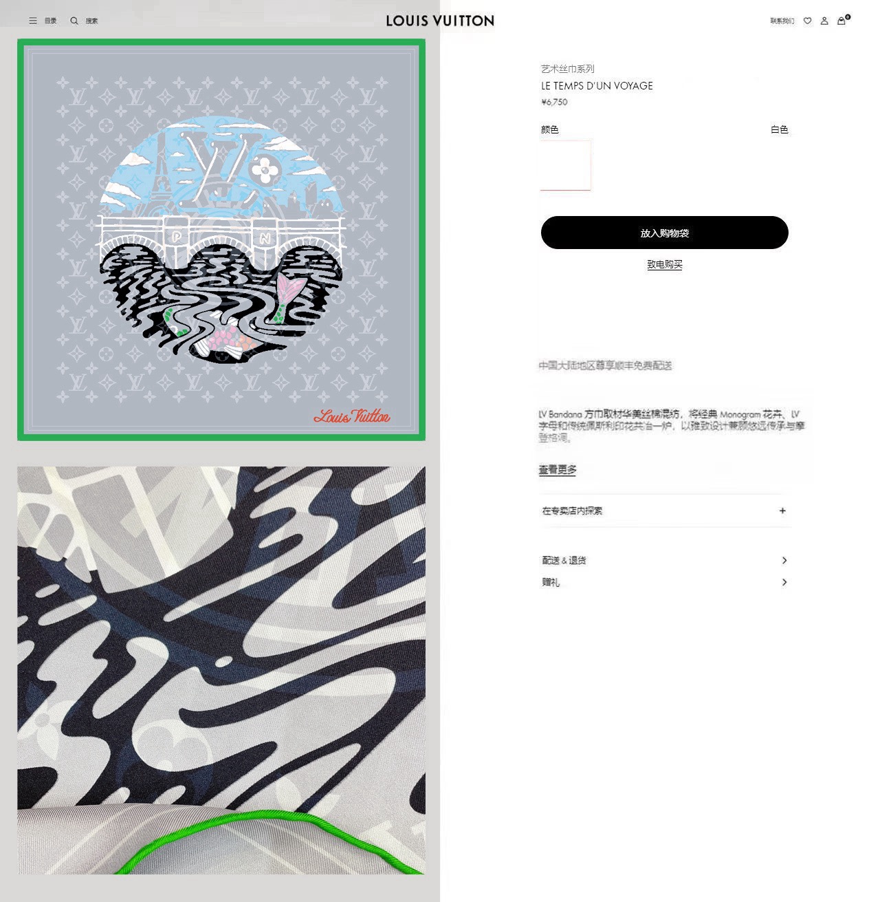 ✨✨【18姆米 双面同色】上身效果疯狂的喜欢❗️专柜也是刚刚上架的，L*最最新款~非常有看头，L的这类元素一直是高级女人