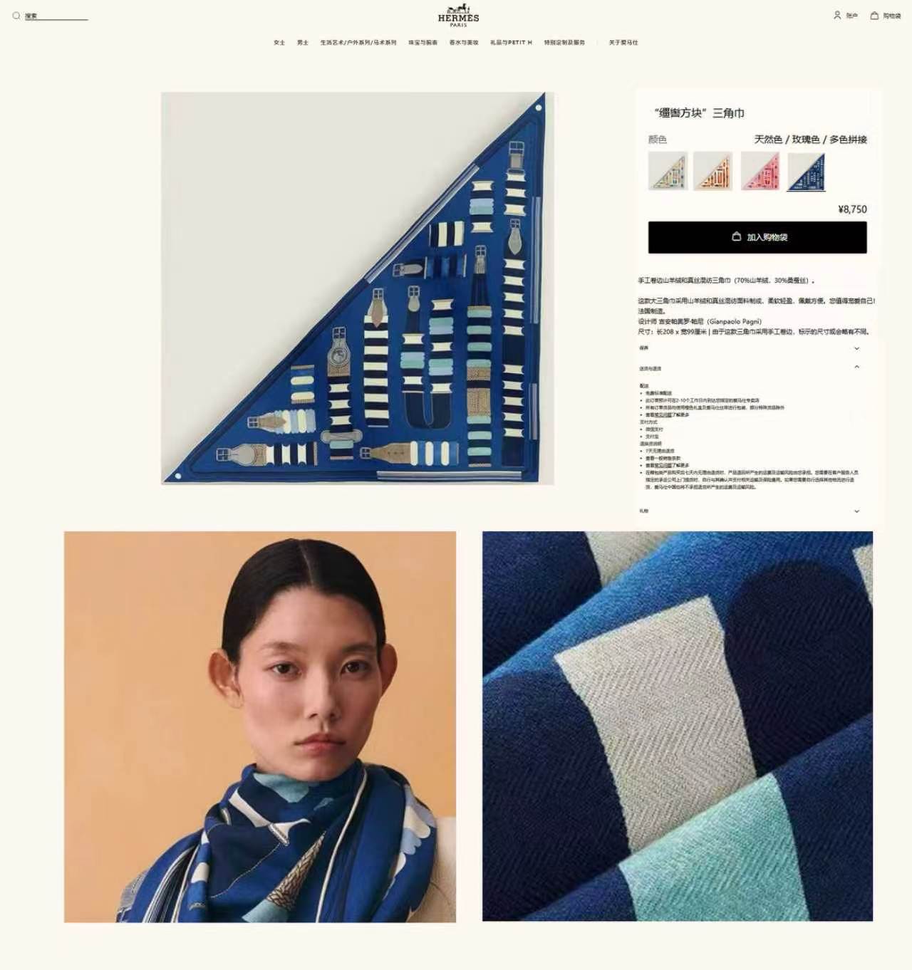 ✨✨【加厚丝毛款 双面同色】上新💏顶级H家专柜最新款【缰巒方块♦️ 大三角巾】多功能三角巾 🎀🎀，色彩明