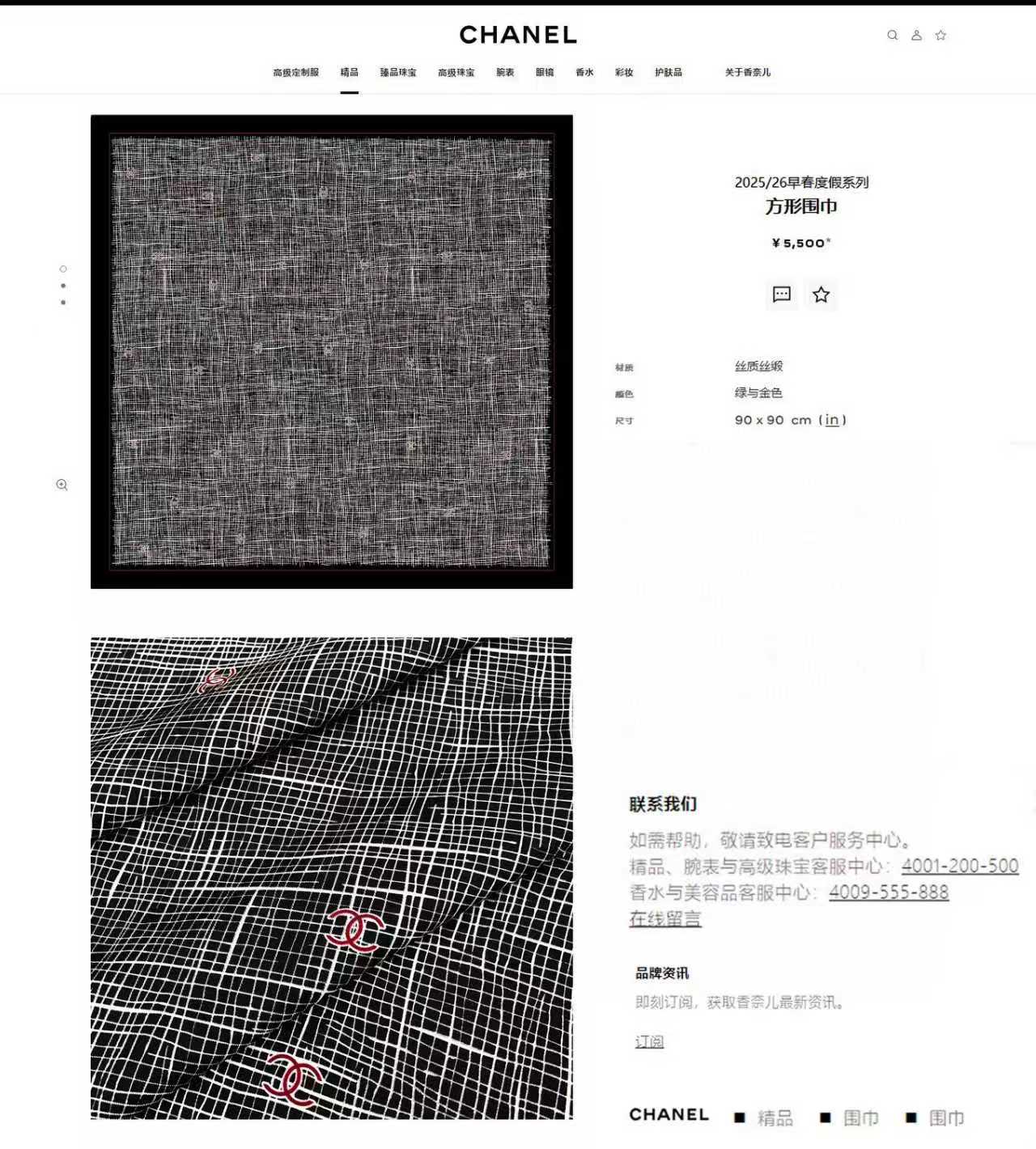 ✨✨【18姆米 双面同色】新款小香‼️美翻了[流泪]最新御用殿堂级极品‼️经典元素图案设计风格❗️美丽至