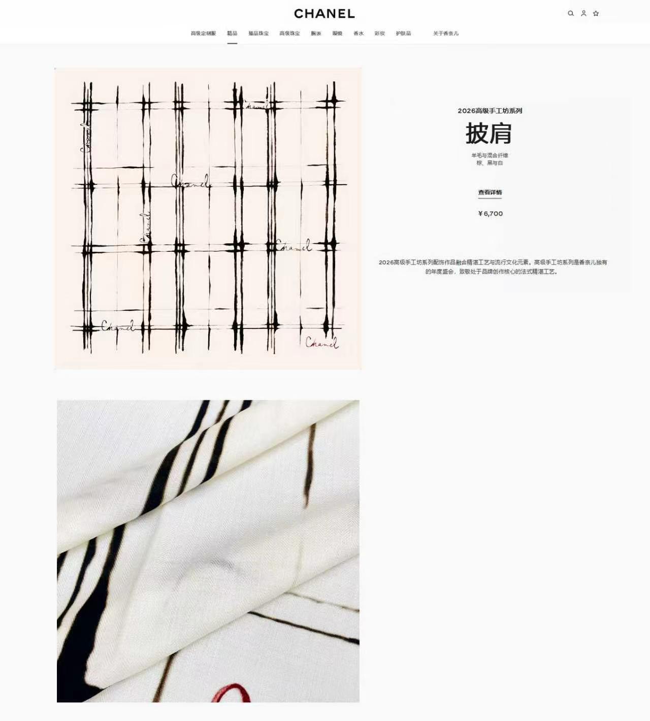 ✨✨【双面同色 丝毛款】小香 羊绒方巾‼️抢‼️VIP推荐 ‼️👍下手一定要快【高端 大爱 ‼️纯羊绒 