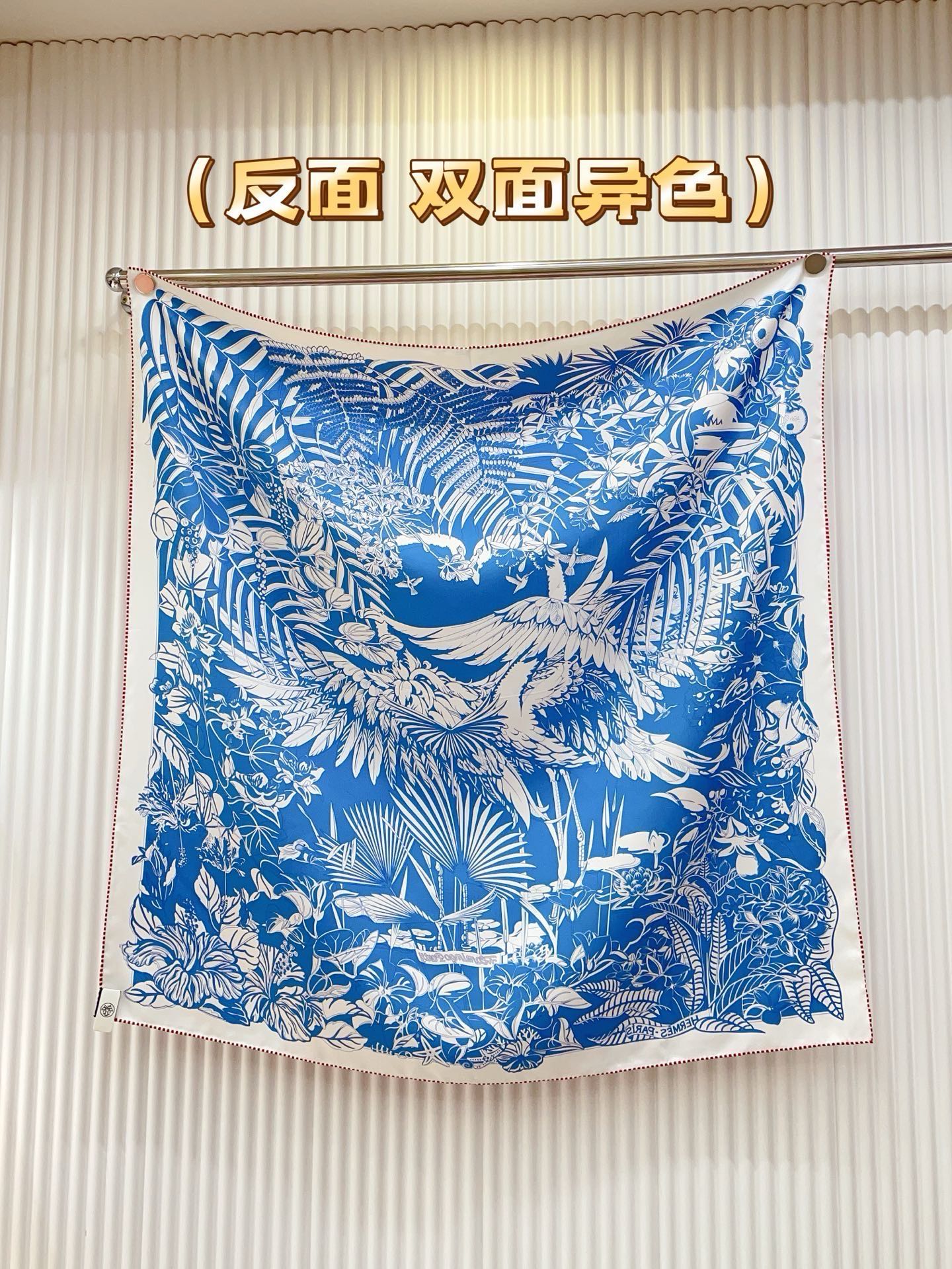 ✨✨【18姆米 双面异色】H**S真丝新款🆕👏👏买了都说好看‼️推荐💕【红鹤派对图腾版 90】真丝方巾，