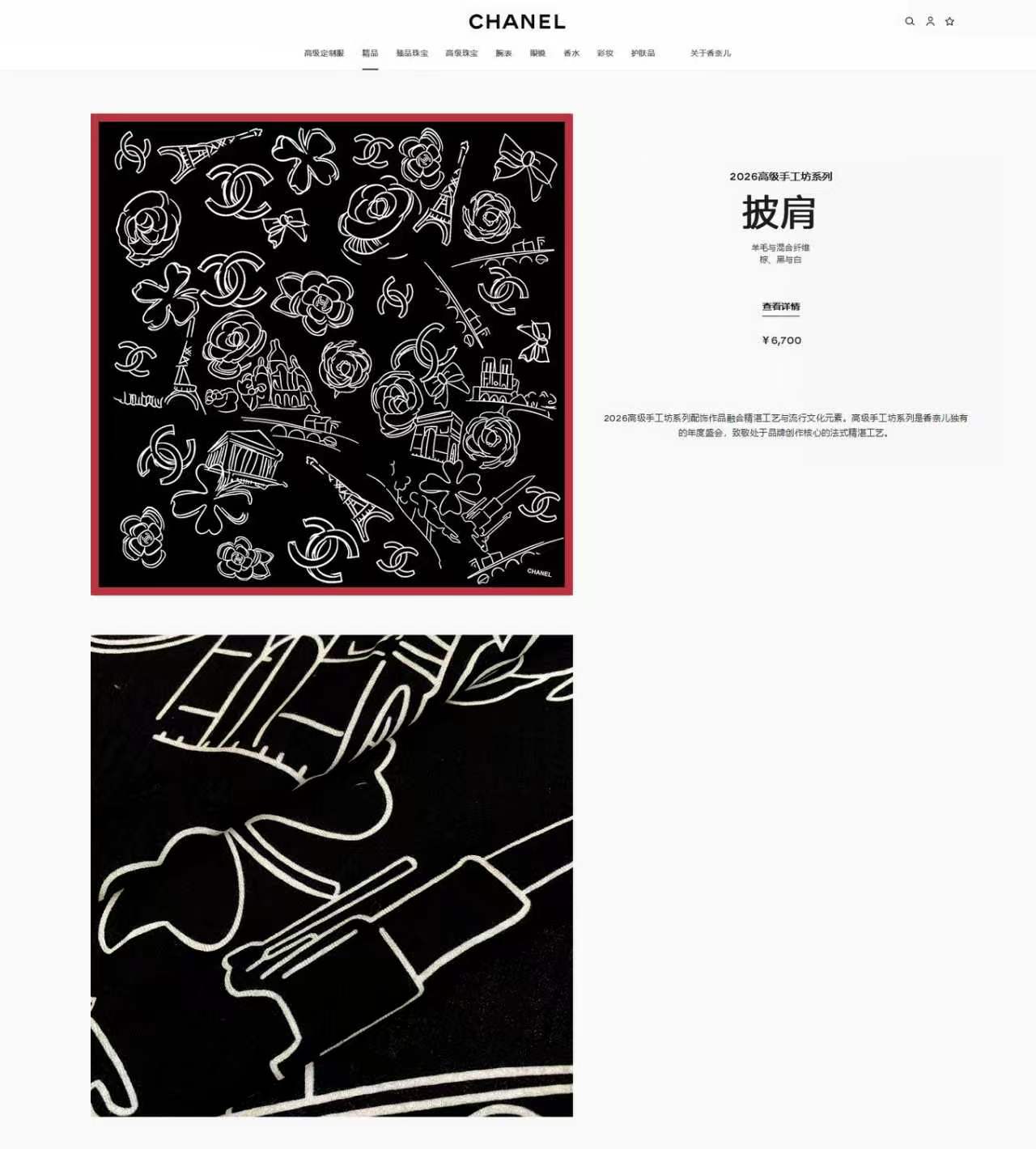 ✨✨【双面同色 丝毛款】小香 羊绒方巾‼️抢‼️VIP推荐 ‼️👍下手一定要快【高端 大爱 ‼️纯羊绒 