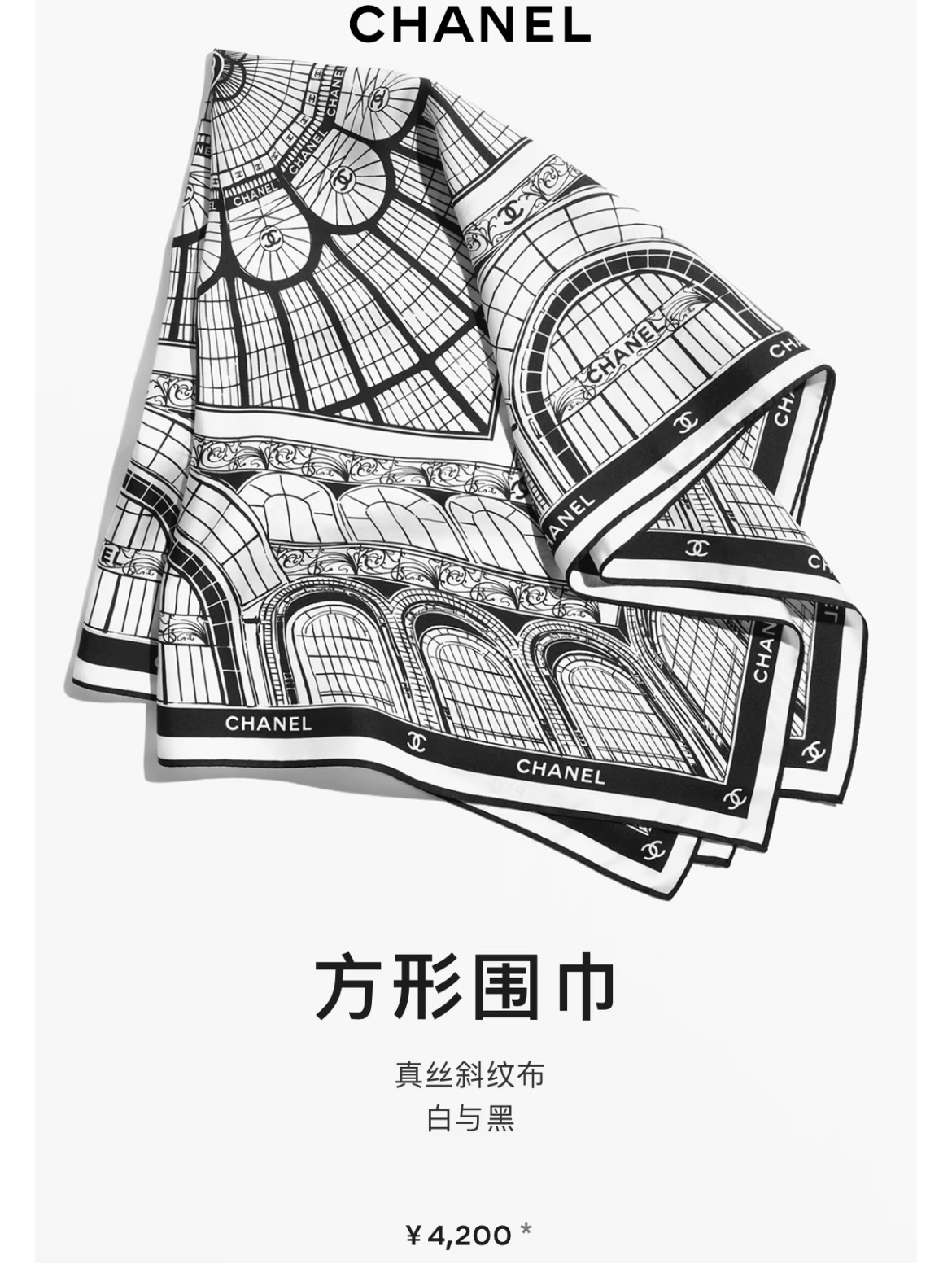 ✨✨【18姆米 双面同色】新款小香‼️美翻了[流泪]最新御用殿堂级极品‼️经典元素图案设计风格❗️美丽至