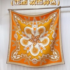 ✨✨【18姆米 双面异色】H**S真丝新款🆕👏👏买了都说好看‼️推荐💕【马刺🐎90】真丝方巾,顶级工艺超值‼️专柜爆款🎁 ✨✨【18姆米 双面异色】H**S真丝新款🆕👏👏买了都说好看‼️推荐💕【马刺🐎90】真丝方巾,顶级工艺超值‼️专柜爆款🎁