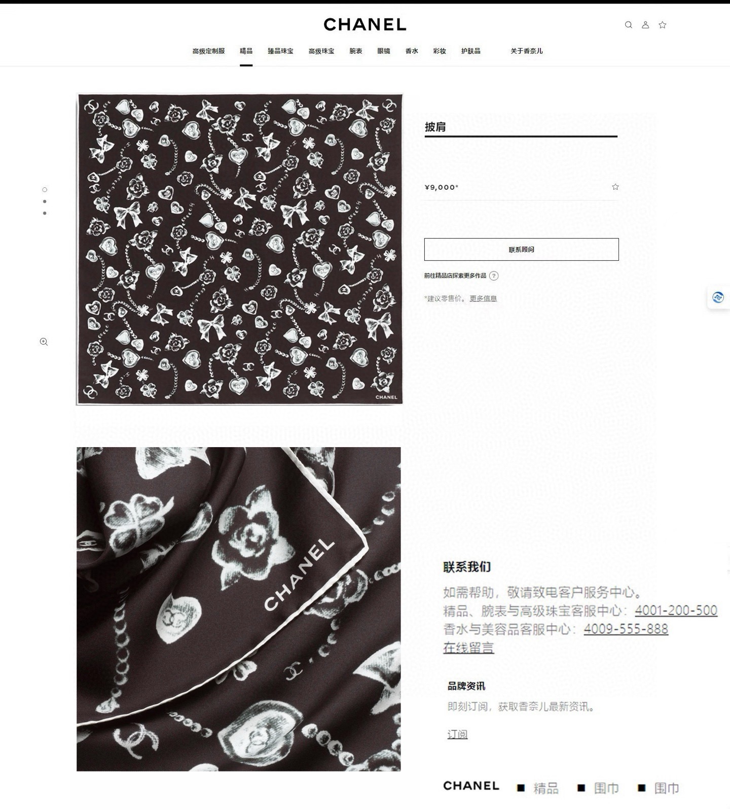 ✨✨【双面同色 丝毛款】小香 羊绒方巾‼️抢‼️VIP推荐 ‼️👍下手一定要快【高端 大爱 ‼️纯羊绒 婴儿触感舒服到飞