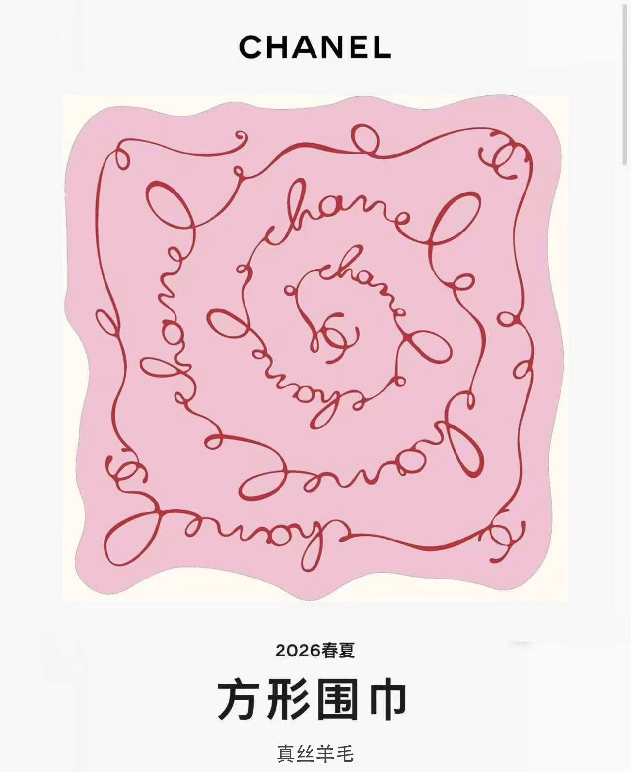 ✨✨【双面同色 丝毛款 异形巾】小香 羊绒方巾‼️抢‼️VIP推荐 ‼️👍下手一定要快【高端 大爱 ‼️纯羊绒 婴儿触感