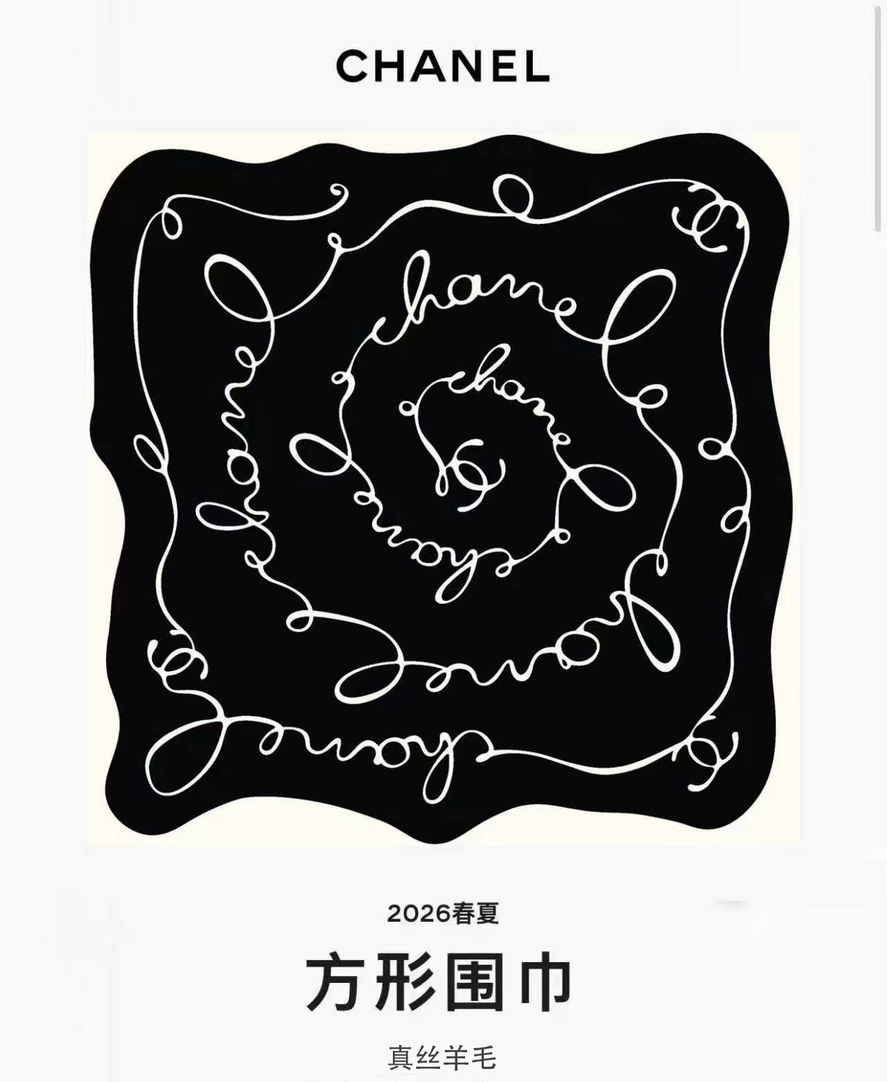 ✨✨【双面同色 丝毛款 异形巾】小香 羊绒方巾‼️抢‼️VIP推荐 ‼️👍下手一定要快【高端 大爱 ‼️纯羊绒 婴儿触感