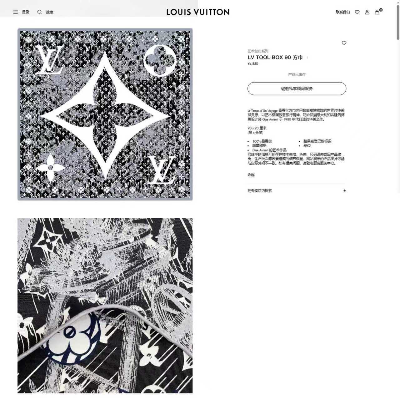 ✨✨【18姆米 双面同色】上身效果疯狂的喜欢❗️专柜也是刚刚上架的，L*最最新款~非常有看头，L的这类元素一直是高级女人