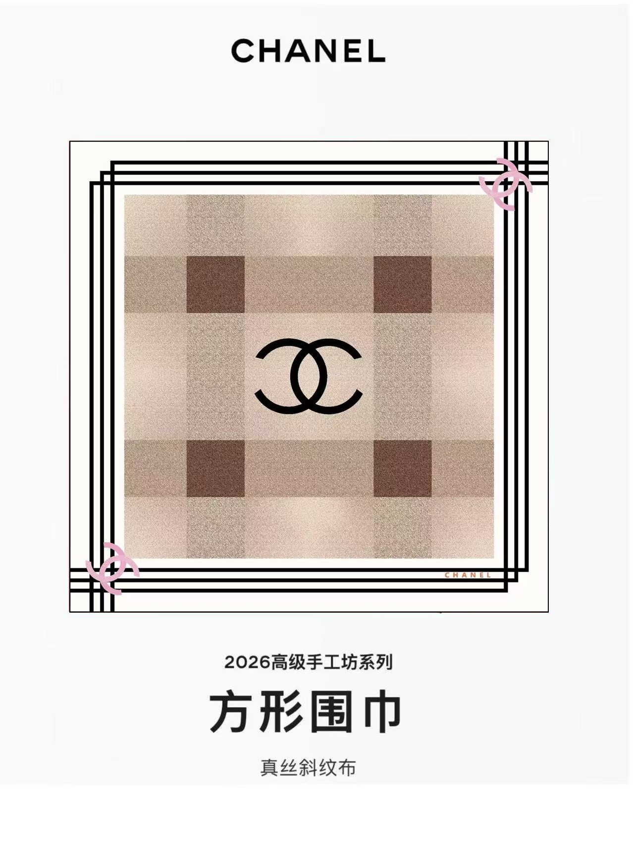 ✨✨【18姆米 双面同色】新款小香‼️美翻了[流泪]最新御用殿堂级极品‼️经典元素图案设计风格❗️美丽至极 真的 上身极