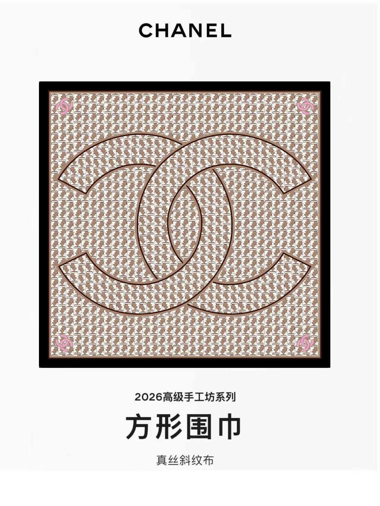 ✨✨【18姆米 双面同色】新款小香‼️美翻了[流泪]最新御用殿堂级极品‼️经典元素图案设计风格❗️美丽至极 真的 上身极