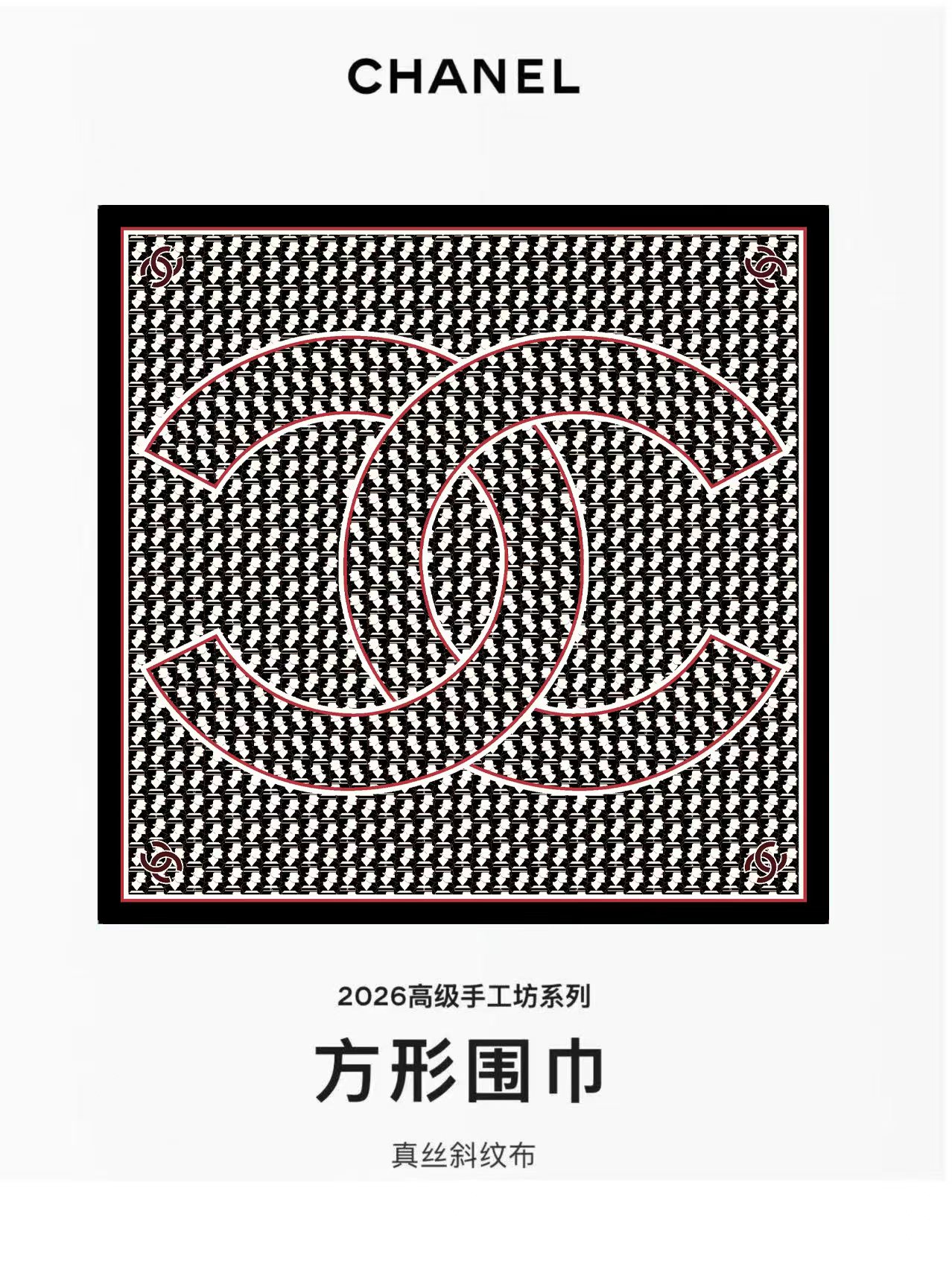 ✨✨【18姆米 双面同色】新款小香‼️美翻了[流泪]最新御用殿堂级极品‼️经典元素图案设计风格❗️美丽至极 真的 上身极